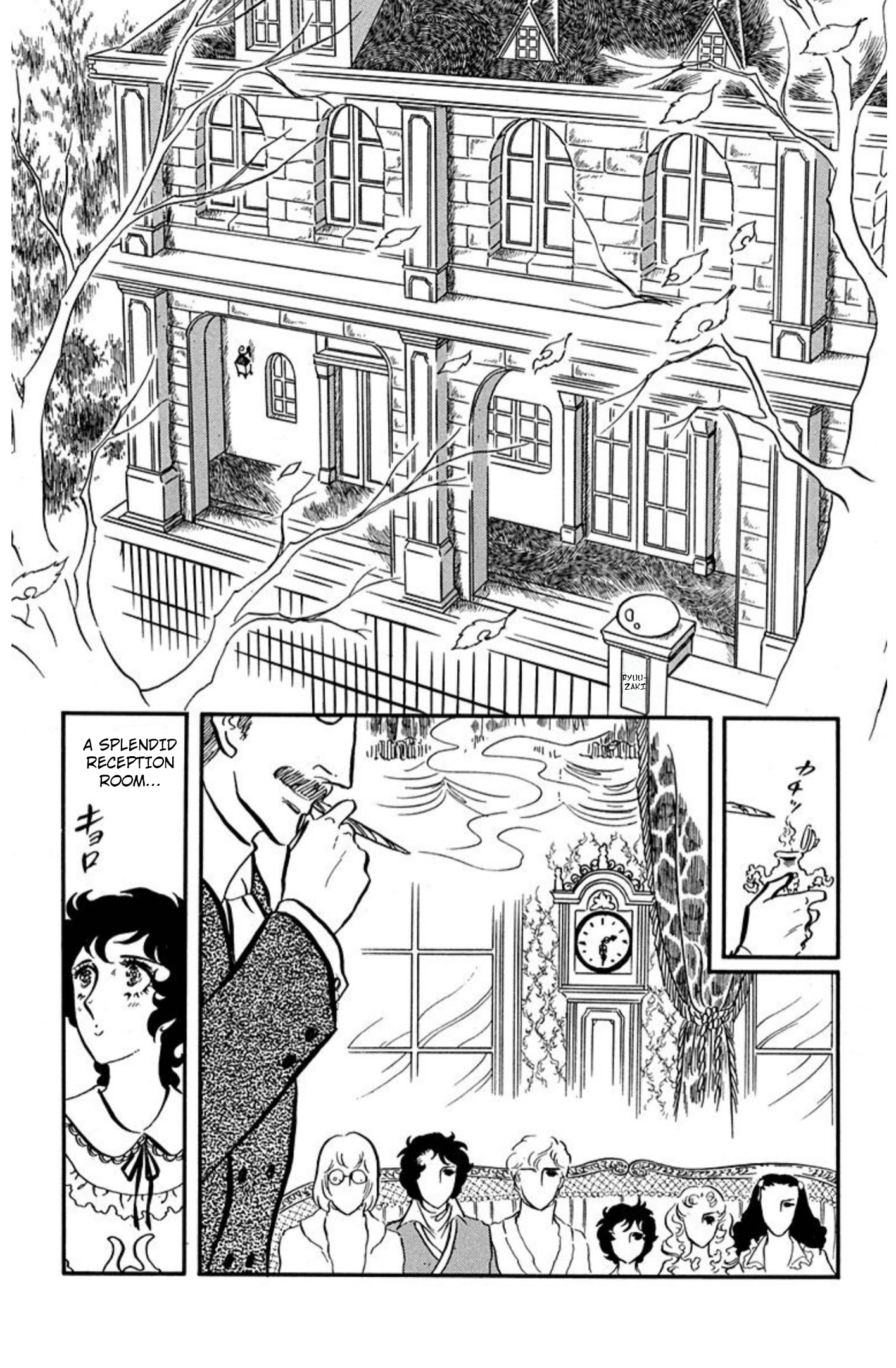 Read Aim for the Ace! chapter 87 image 5 on Lezhin