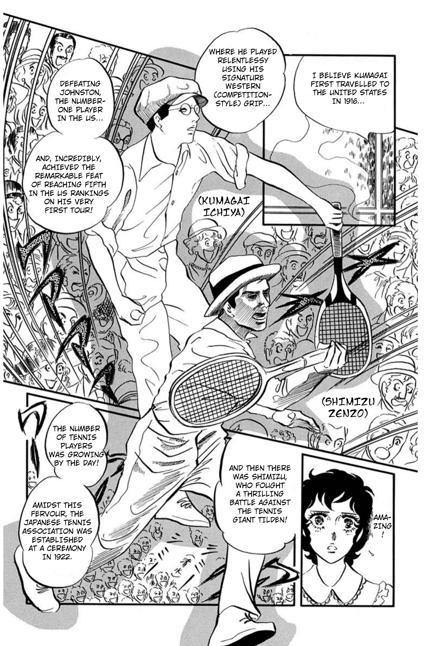 Read Aim for the Ace! chapter 87 image 7 on Lezhin