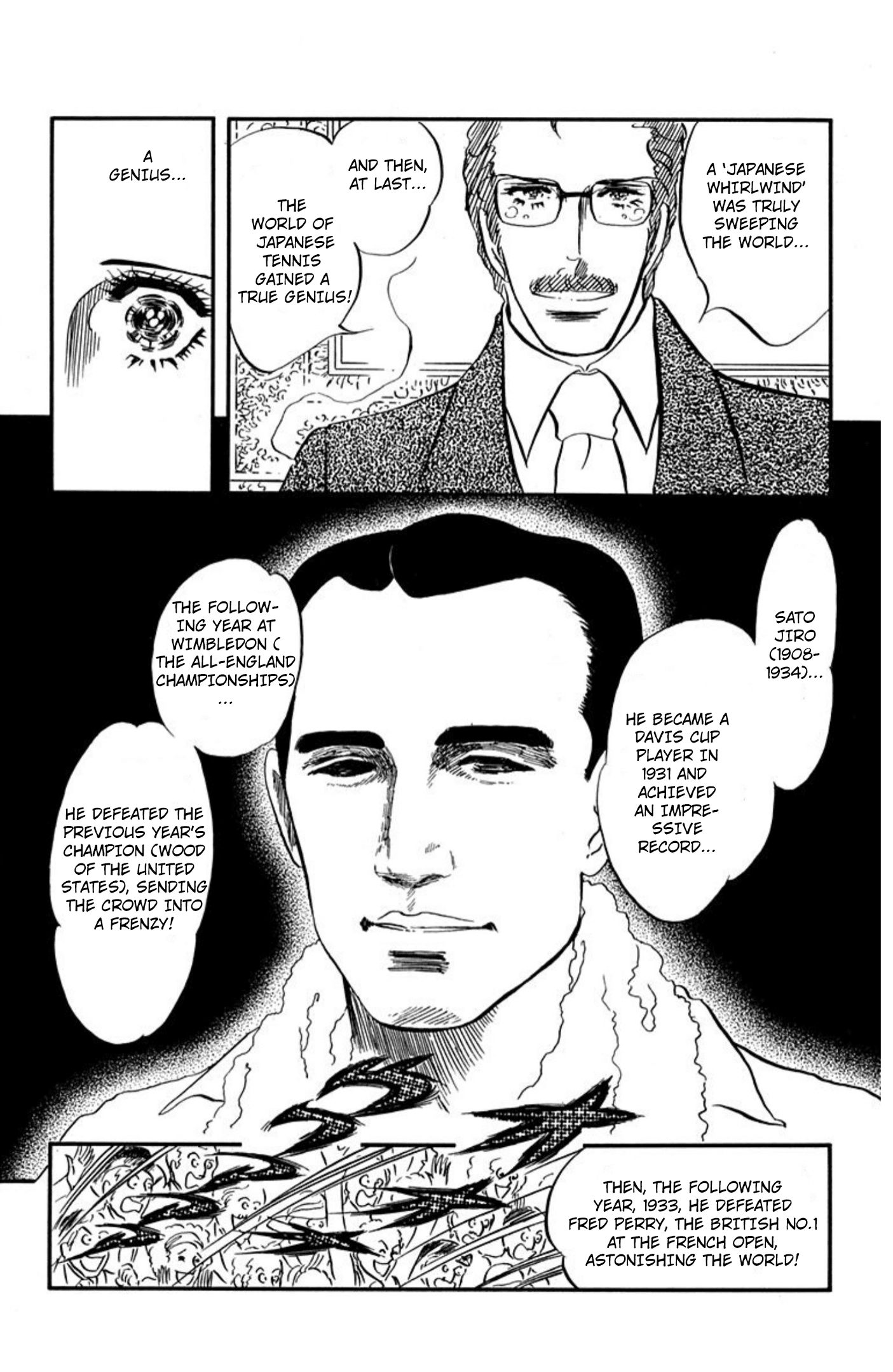 Read Aim for the Ace! chapter 87 image 8 on Lezhin