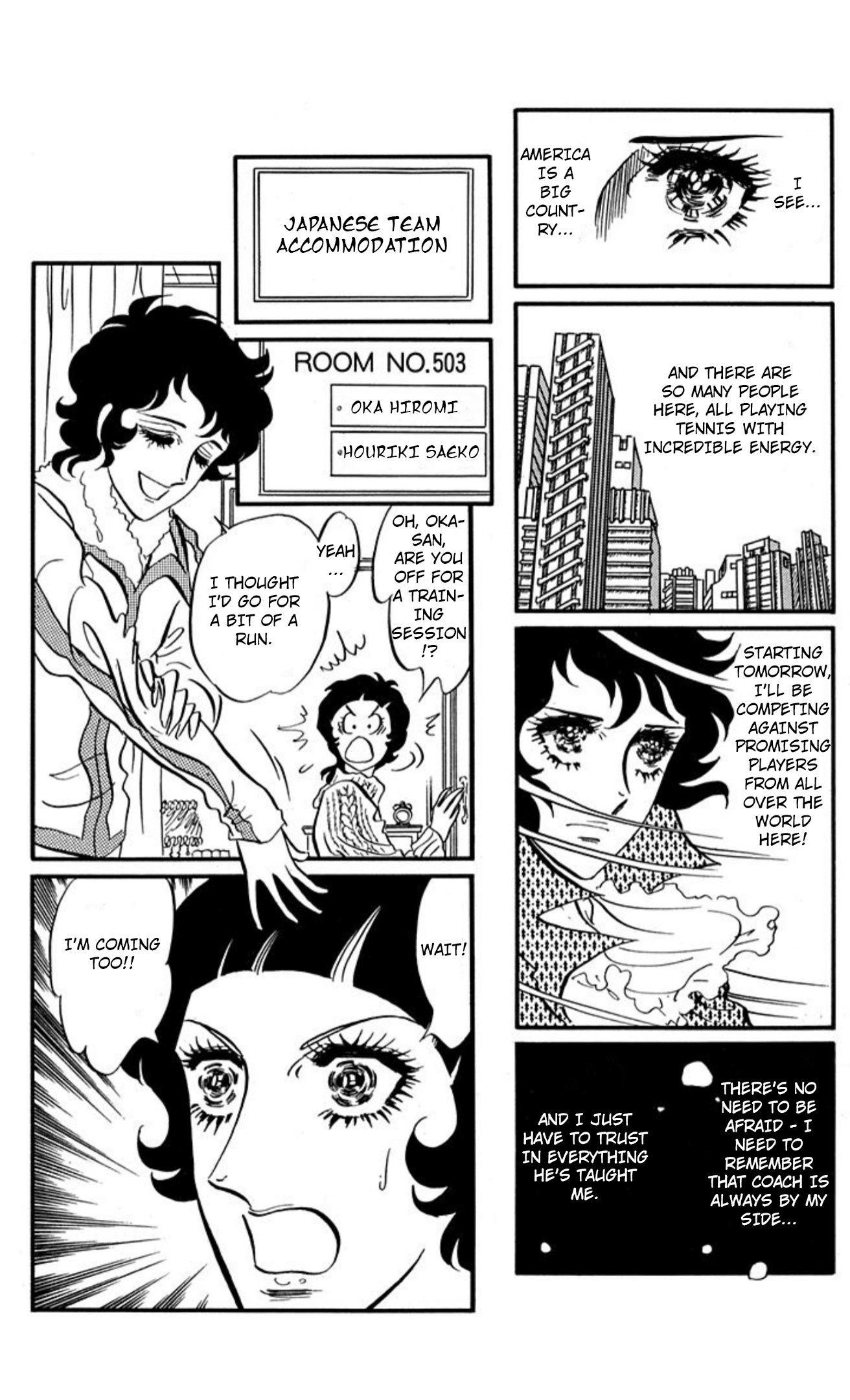 Read Aim for the Ace! chapter 88 image 1 on Lezhin