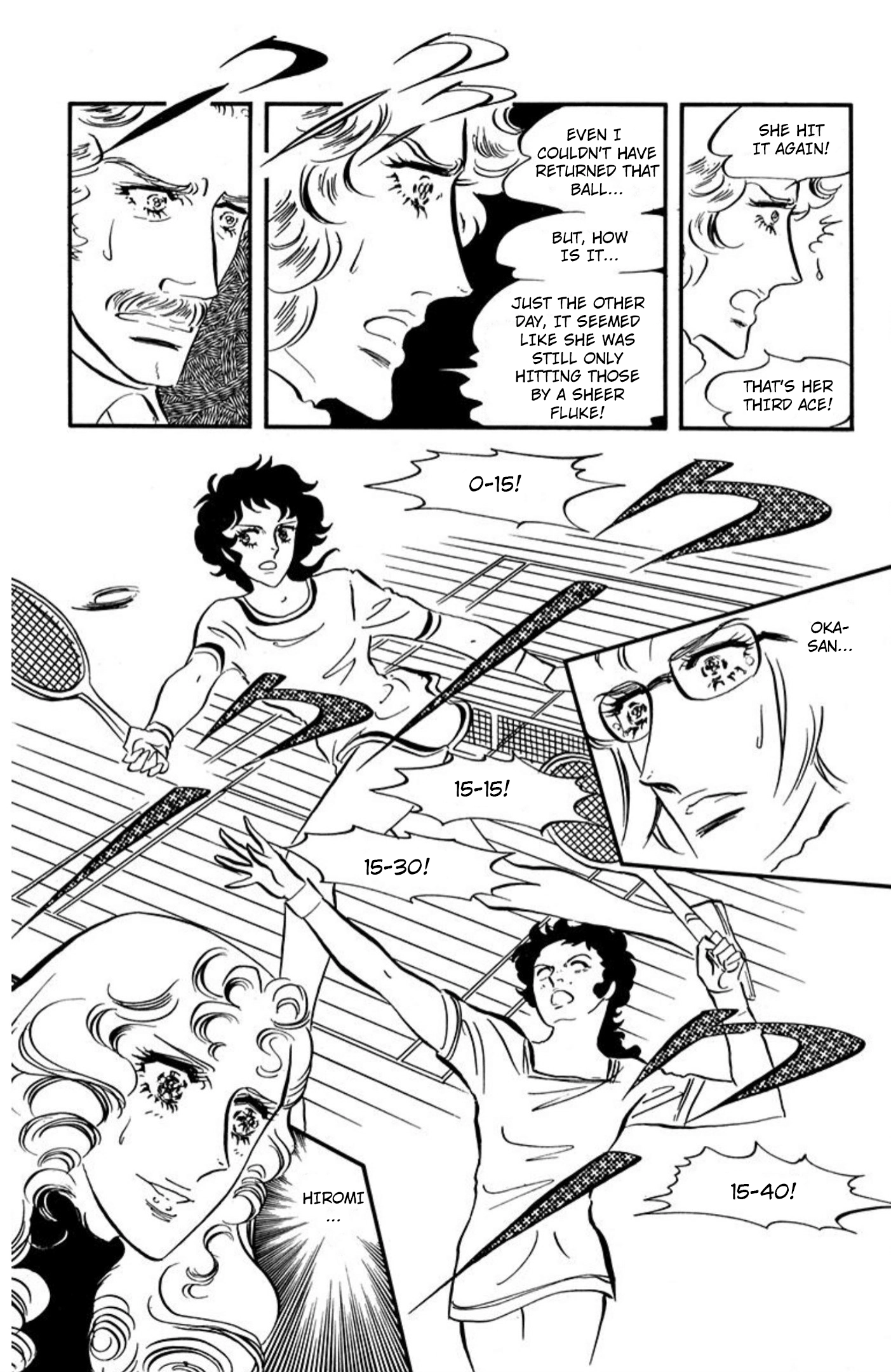 Read Aim for the Ace! chapter 88 image 12 on Lezhin