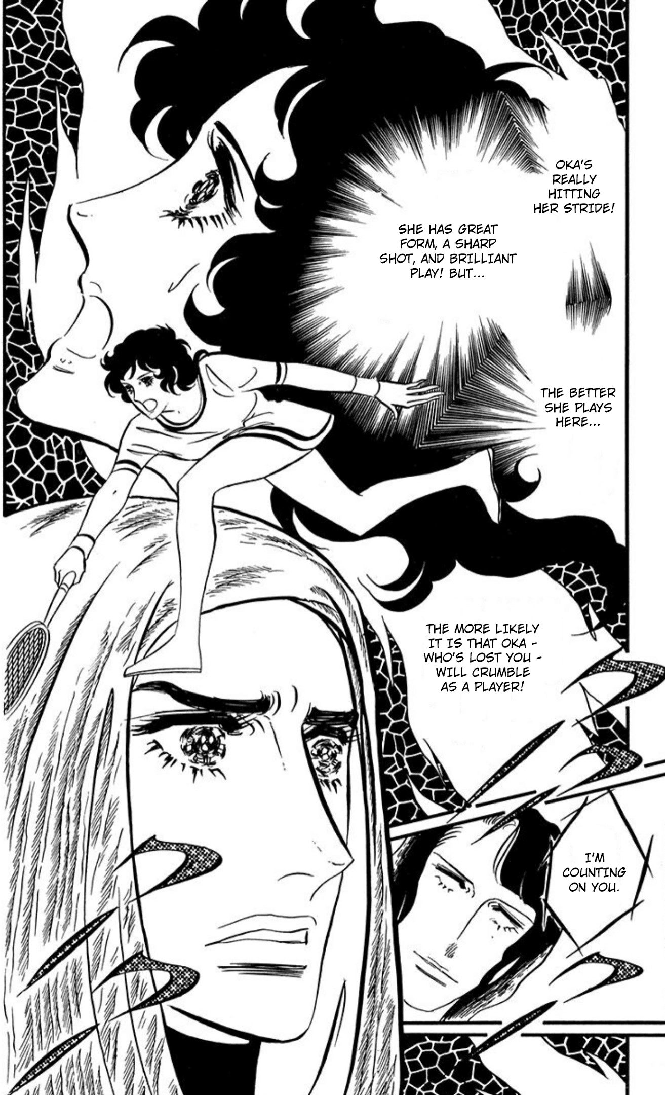 Read Aim for the Ace! chapter 88 image 14 on Lezhin
