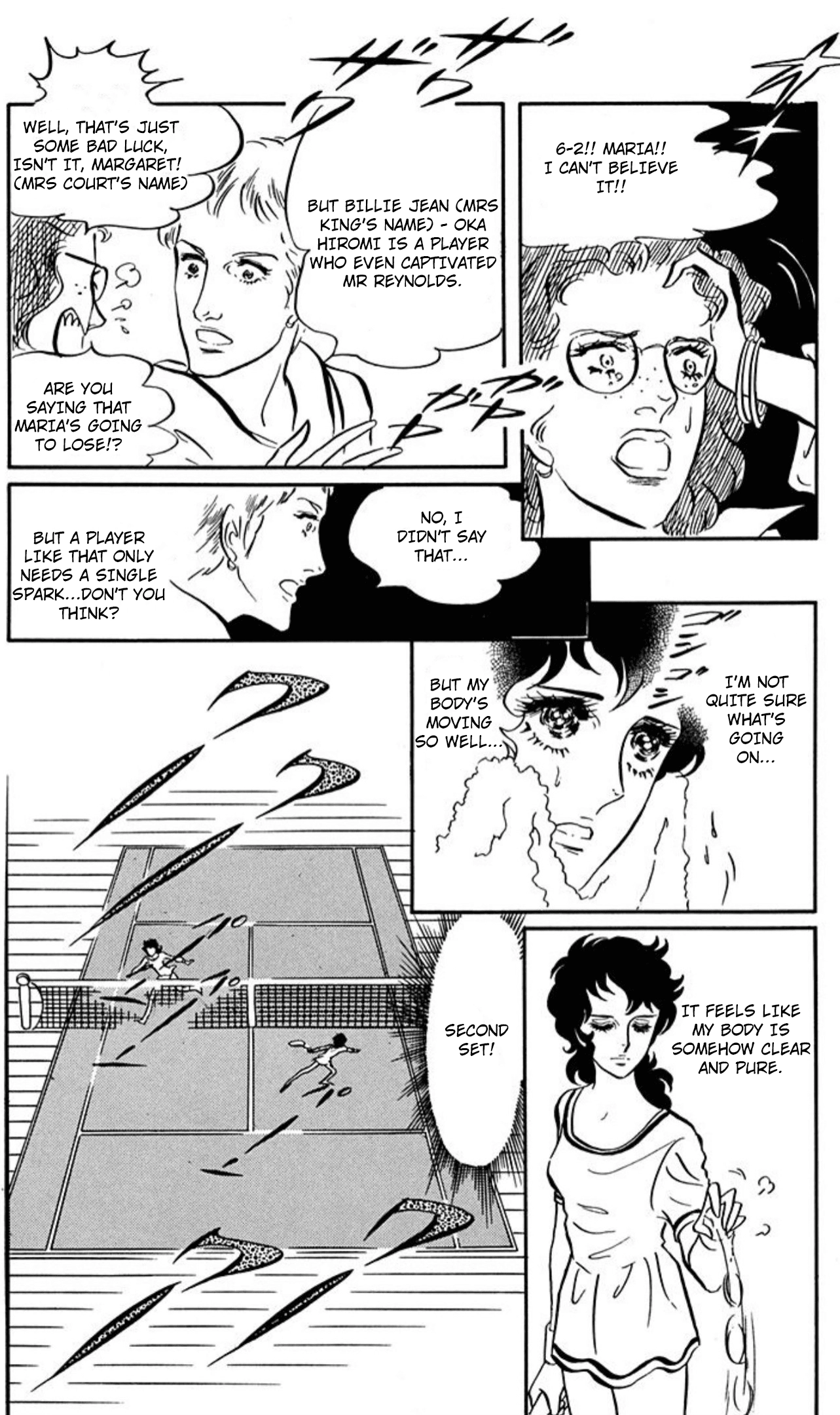 Read Aim for the Ace! chapter 88 image 17 on Lezhin