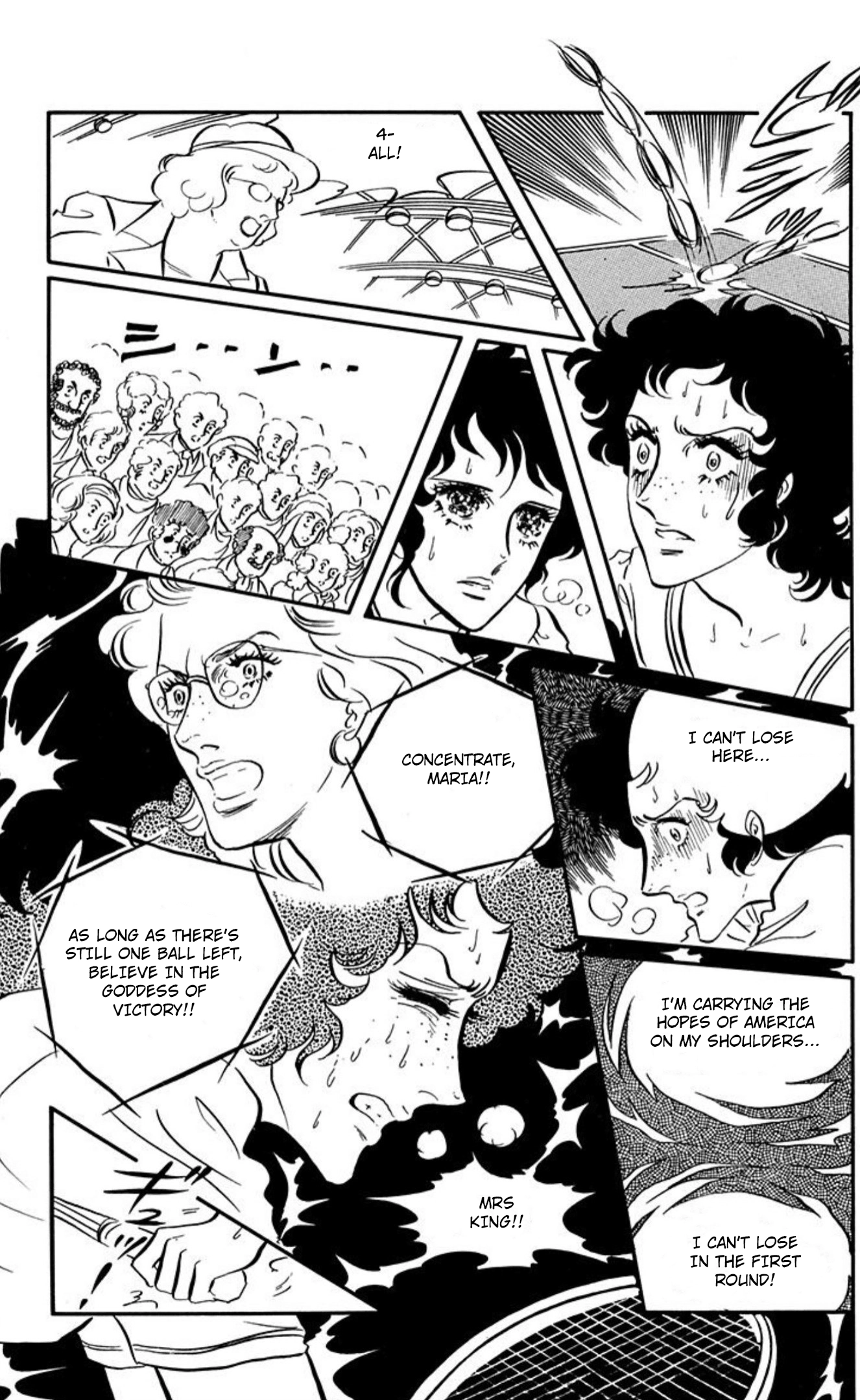 Read Aim for the Ace! chapter 88 image 20 on Lezhin