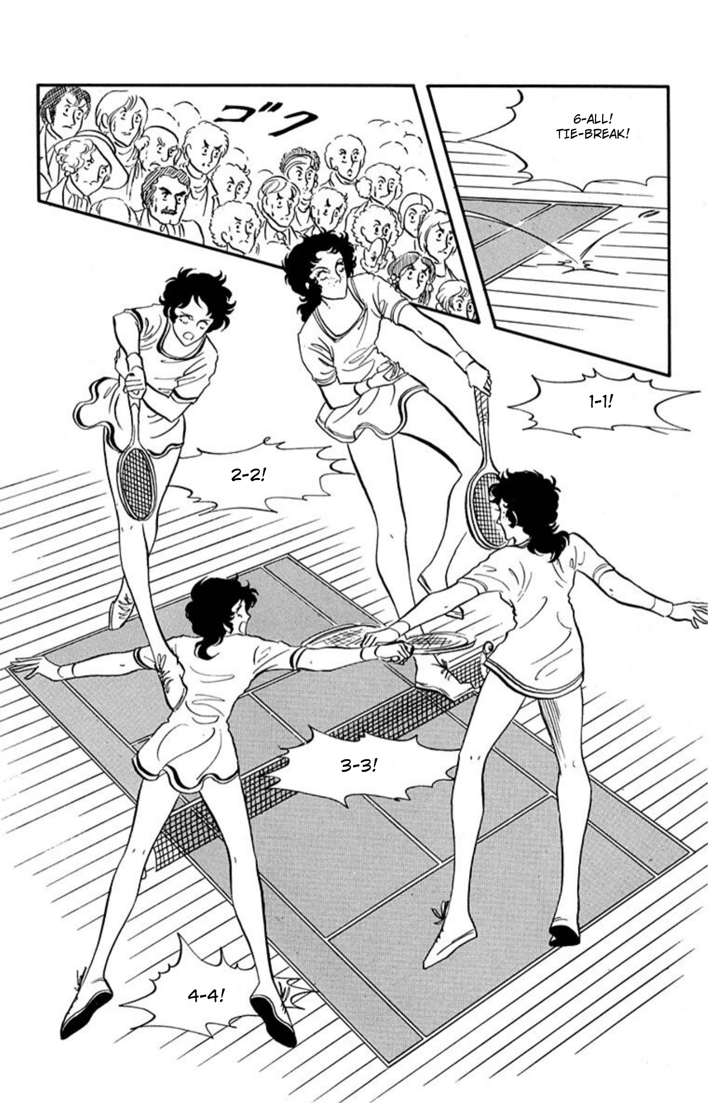 Read Aim for the Ace! chapter 88 image 22 on Lezhin