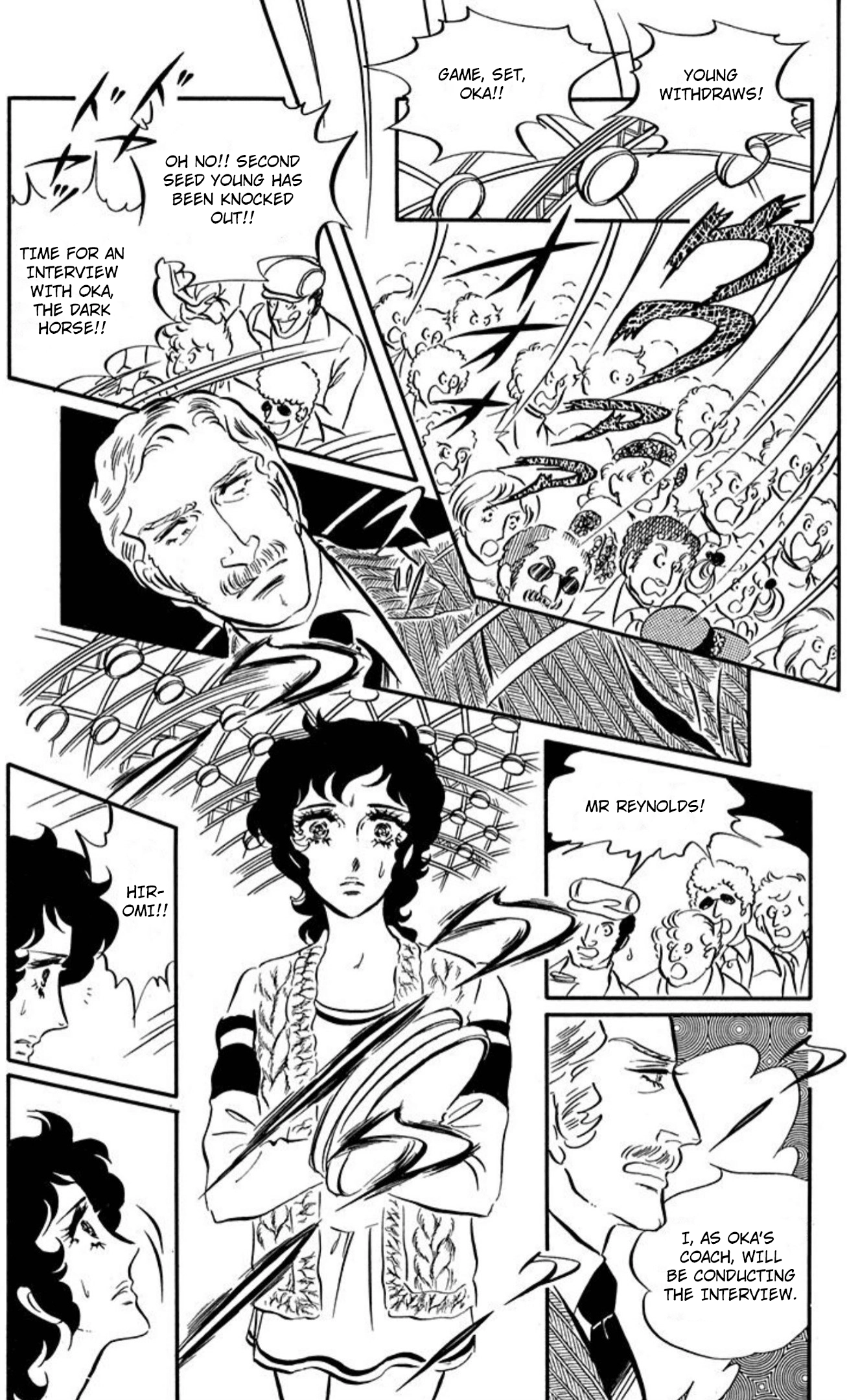 Read Aim for the Ace! chapter 88 image 25 on Lezhin