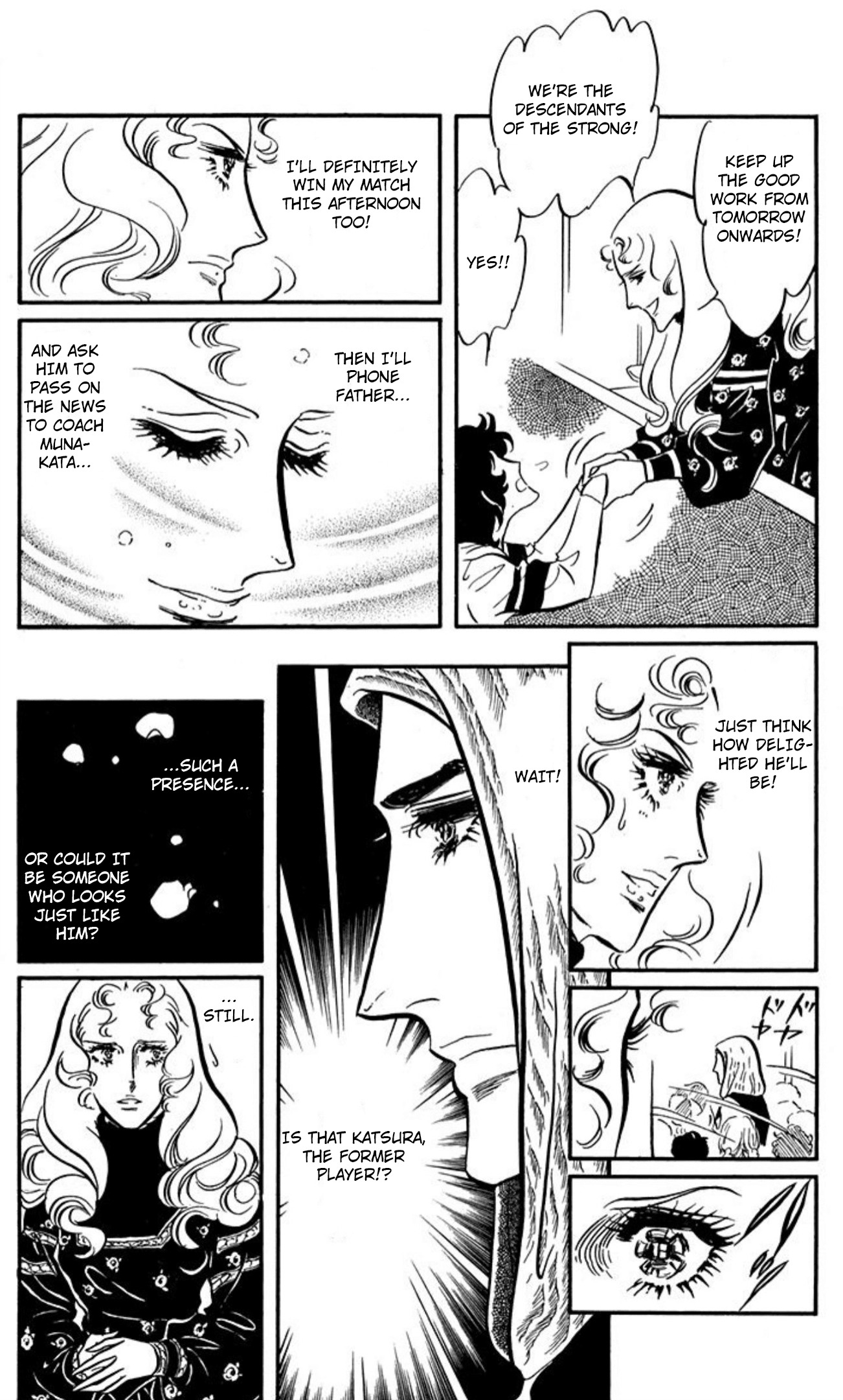 Read Aim for the Ace! chapter 88 image 27 on Lezhin