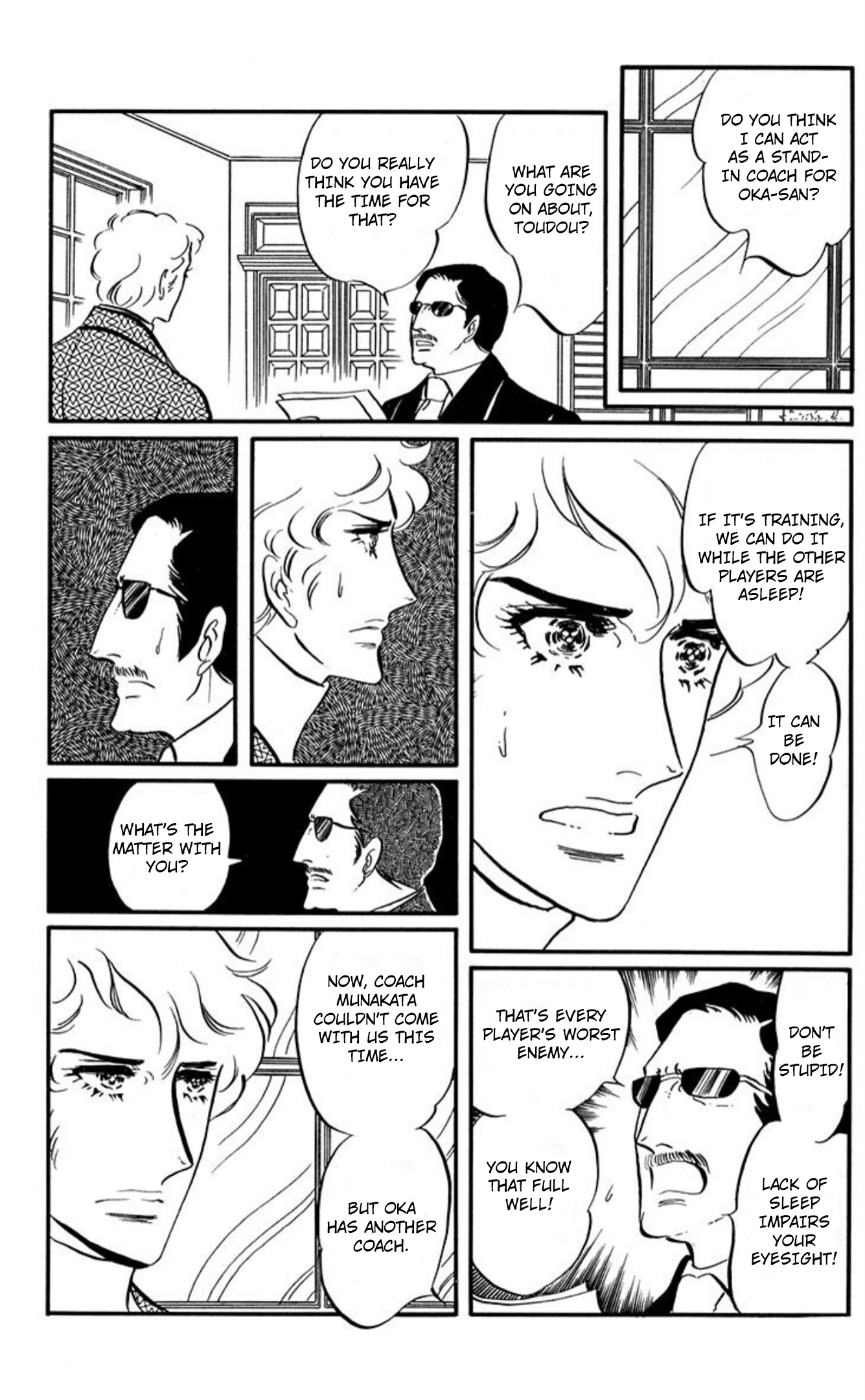 Read Aim for the Ace! chapter 88 image 3 on Lezhin