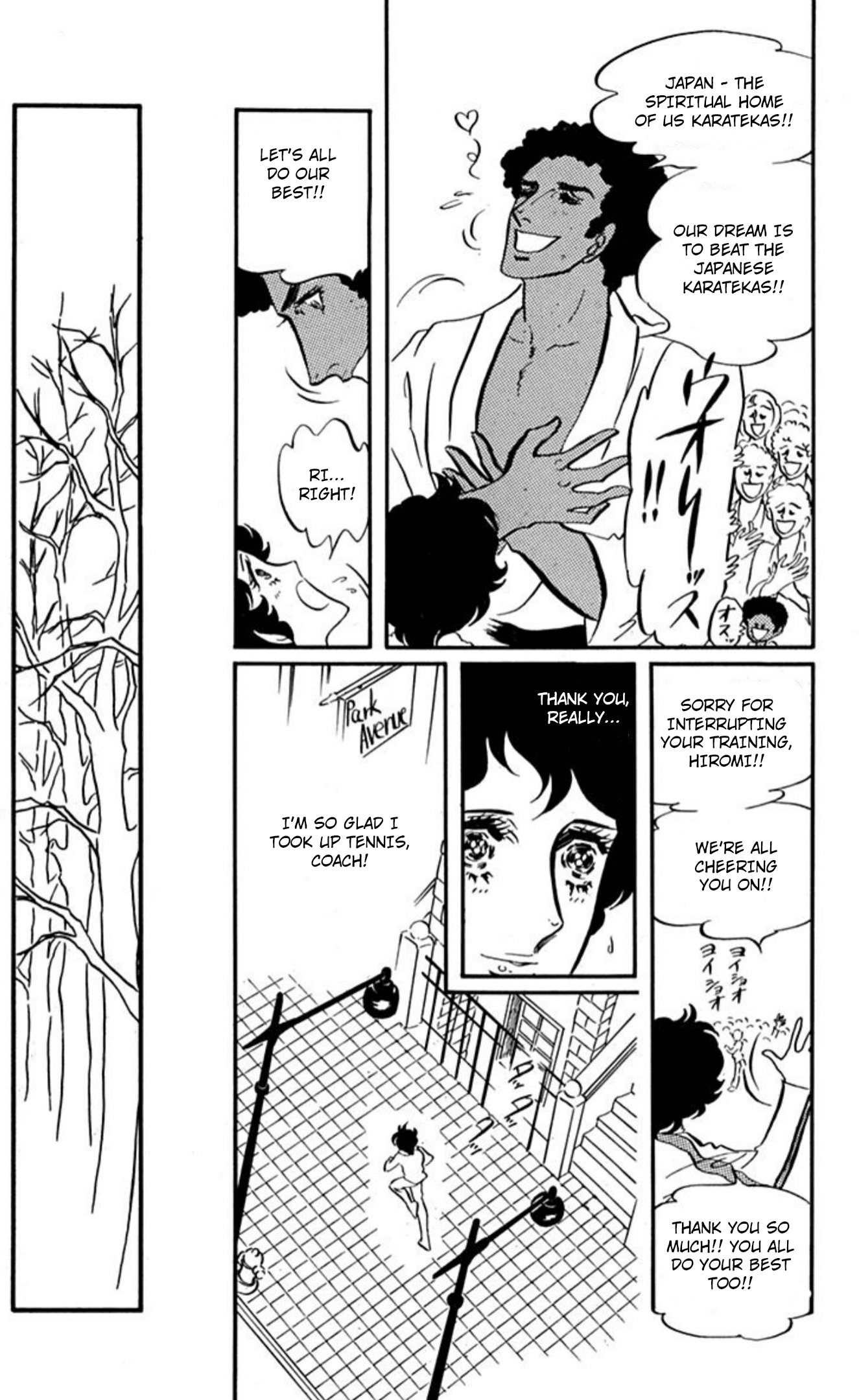 Read Aim for the Ace! chapter 88 image 30 on Lezhin
