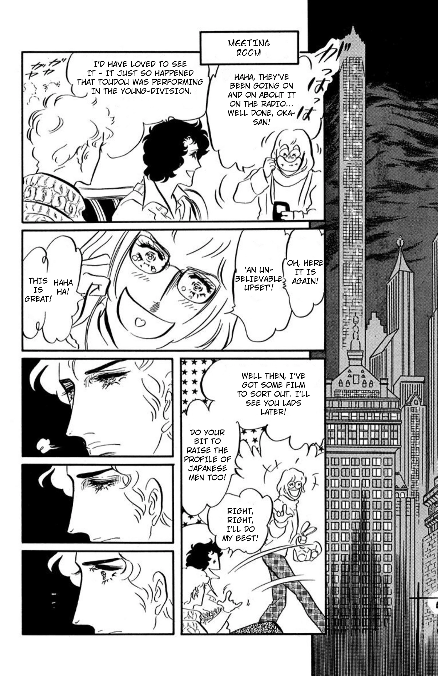 Read Aim for the Ace! chapter 88 image 31 on Lezhin
