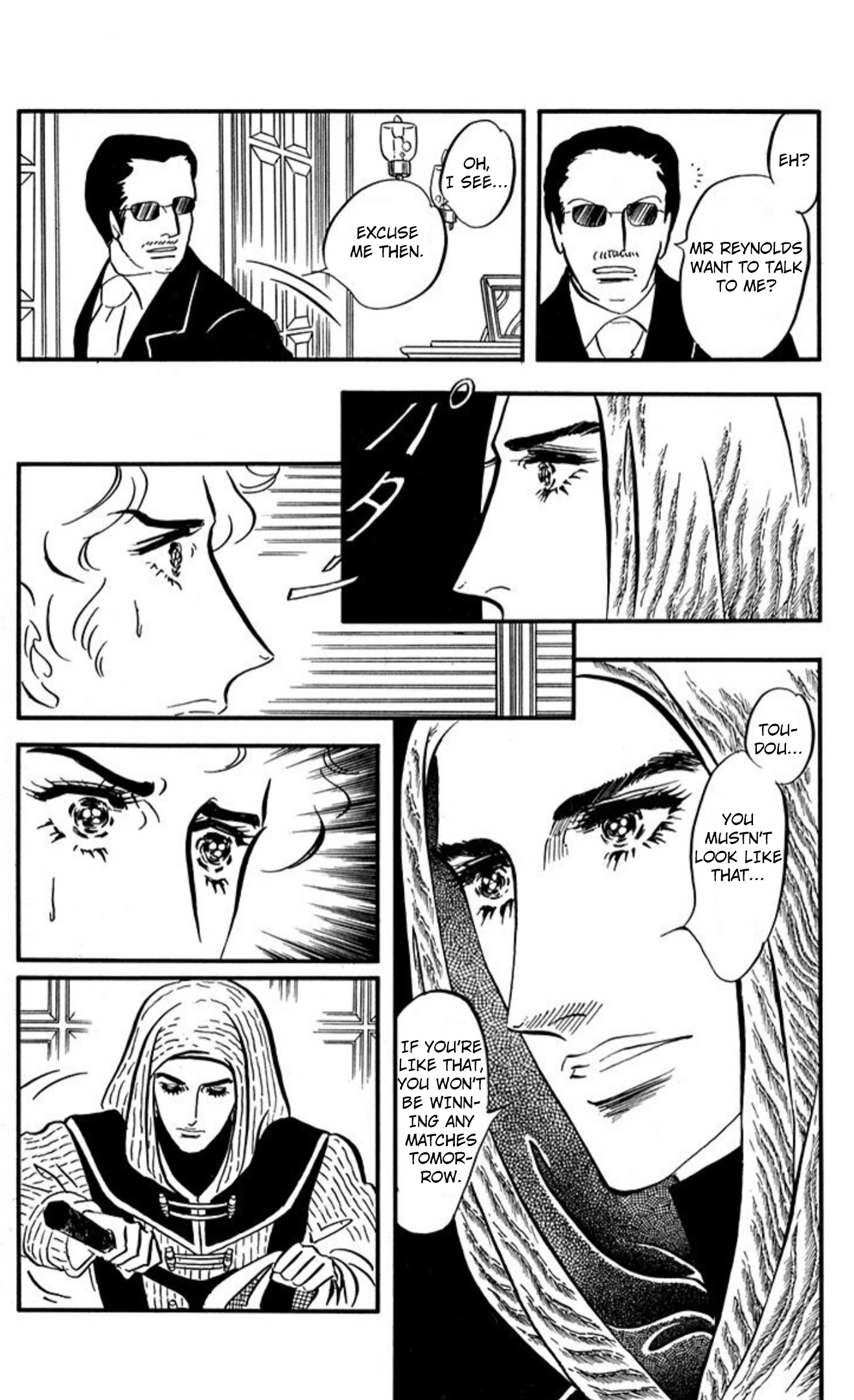 Read Aim for the Ace! chapter 88 image 6 on Lezhin