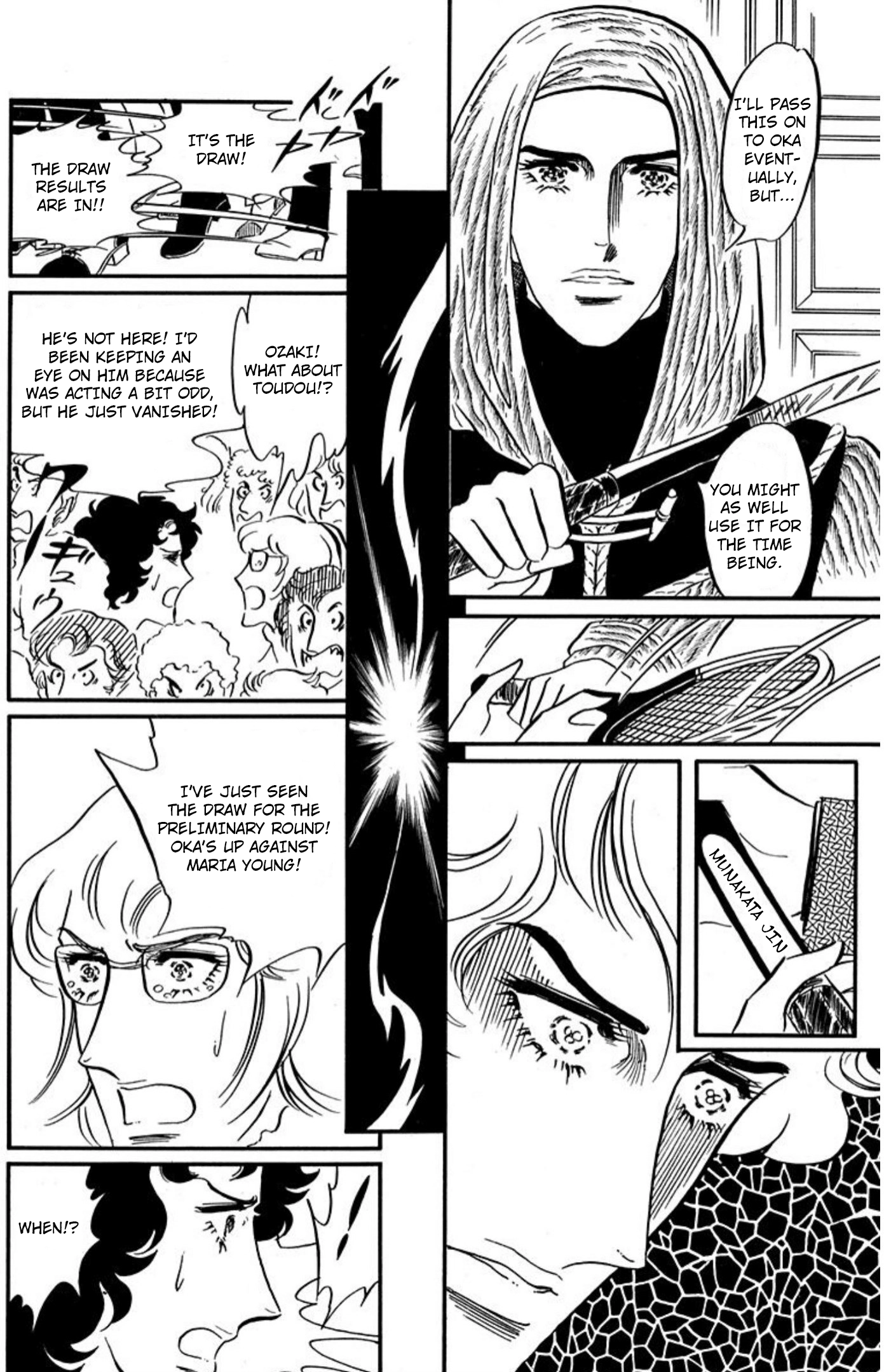 Read Aim for the Ace! chapter 88 image 7 on Lezhin