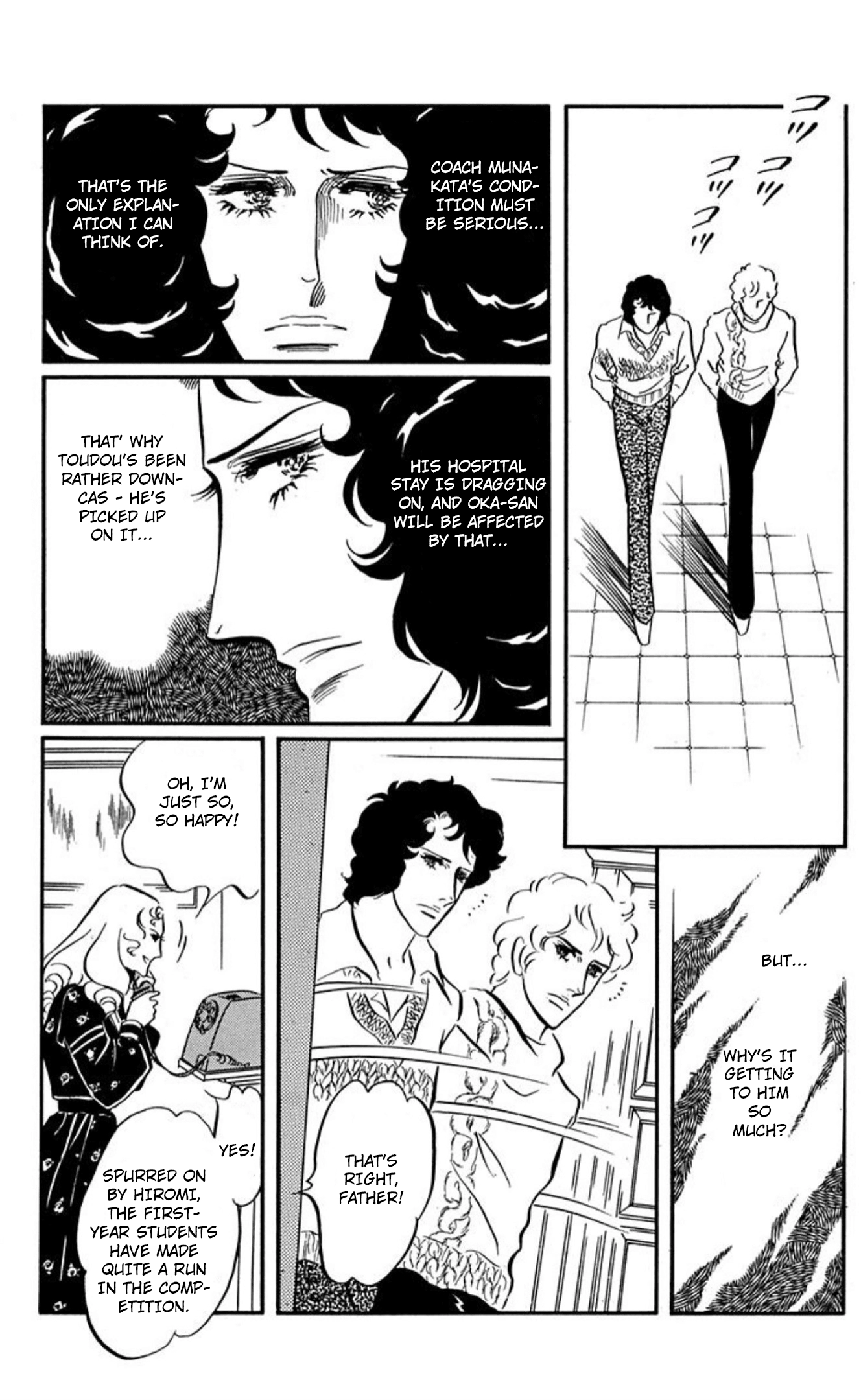 Read Aim for the Ace! chapter 89 image 0 on Lezhin