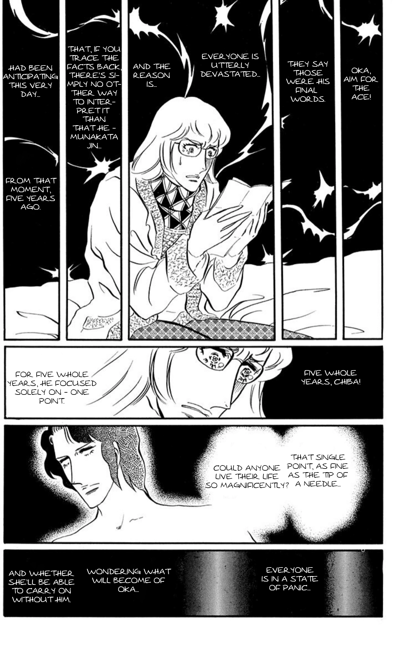 Read Aim for the Ace! chapter 89 image 11 on Lezhin