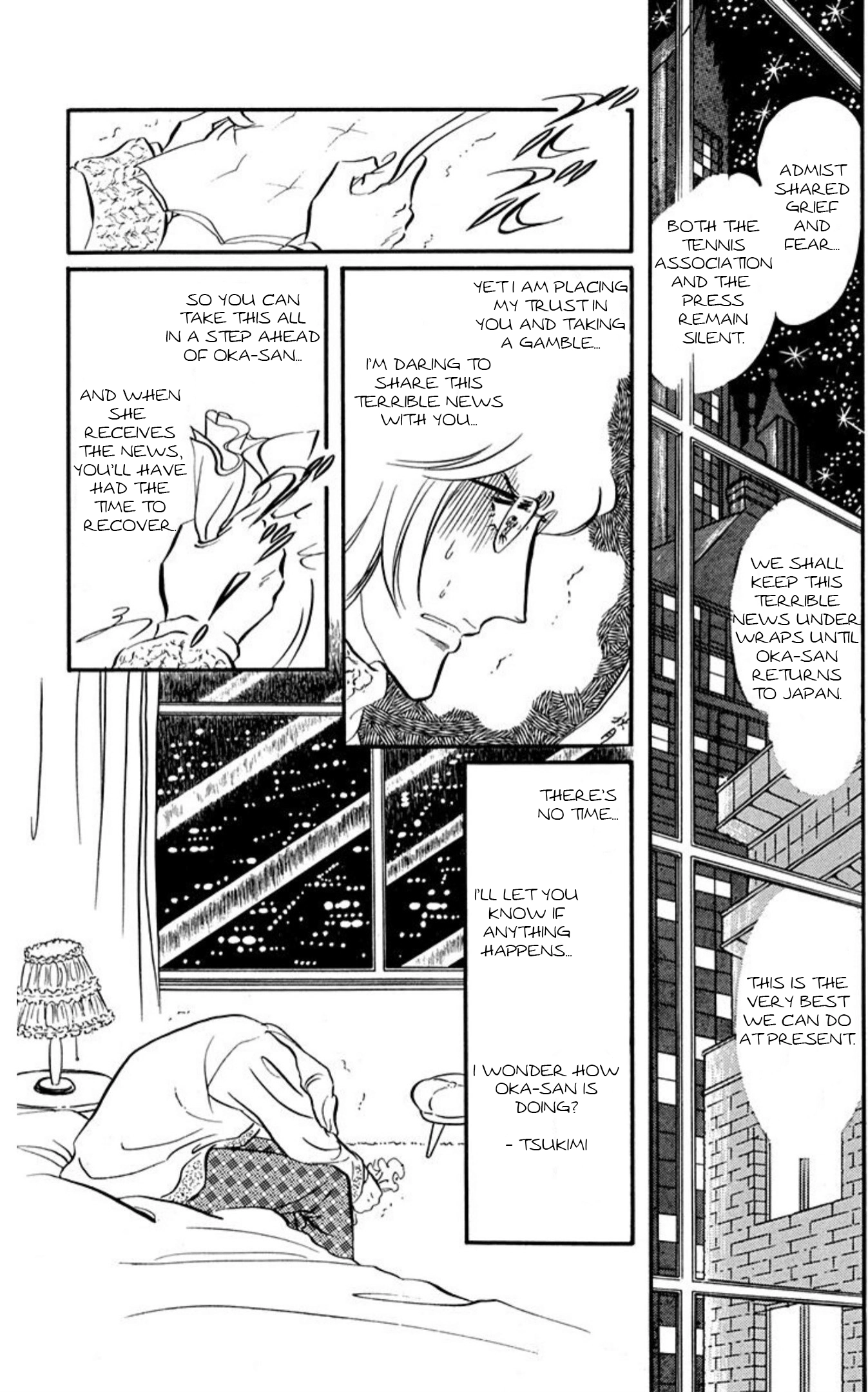 Read Aim for the Ace! chapter 89 image 12 on Lezhin