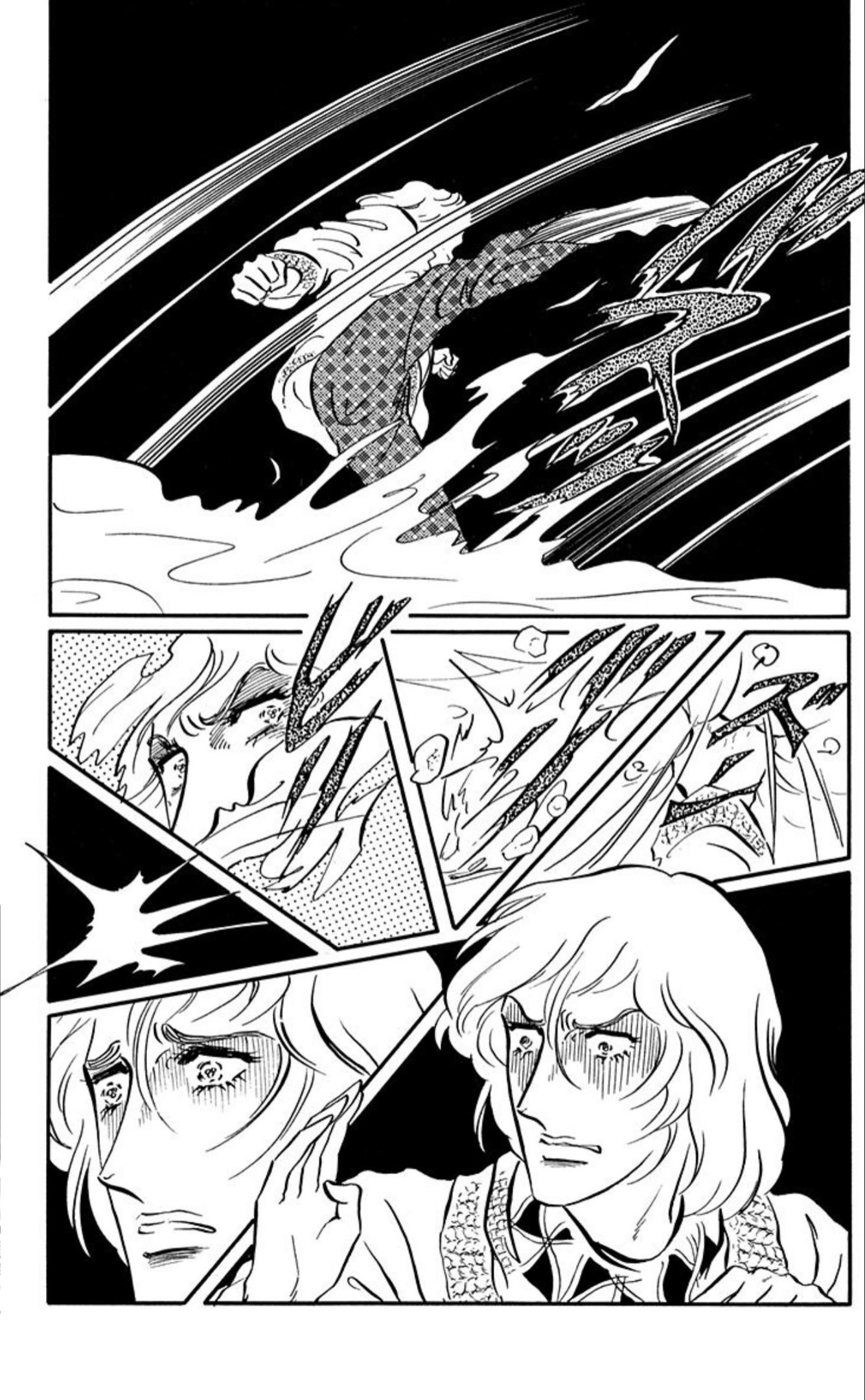 Read Aim for the Ace! chapter 89 image 14 on Lezhin