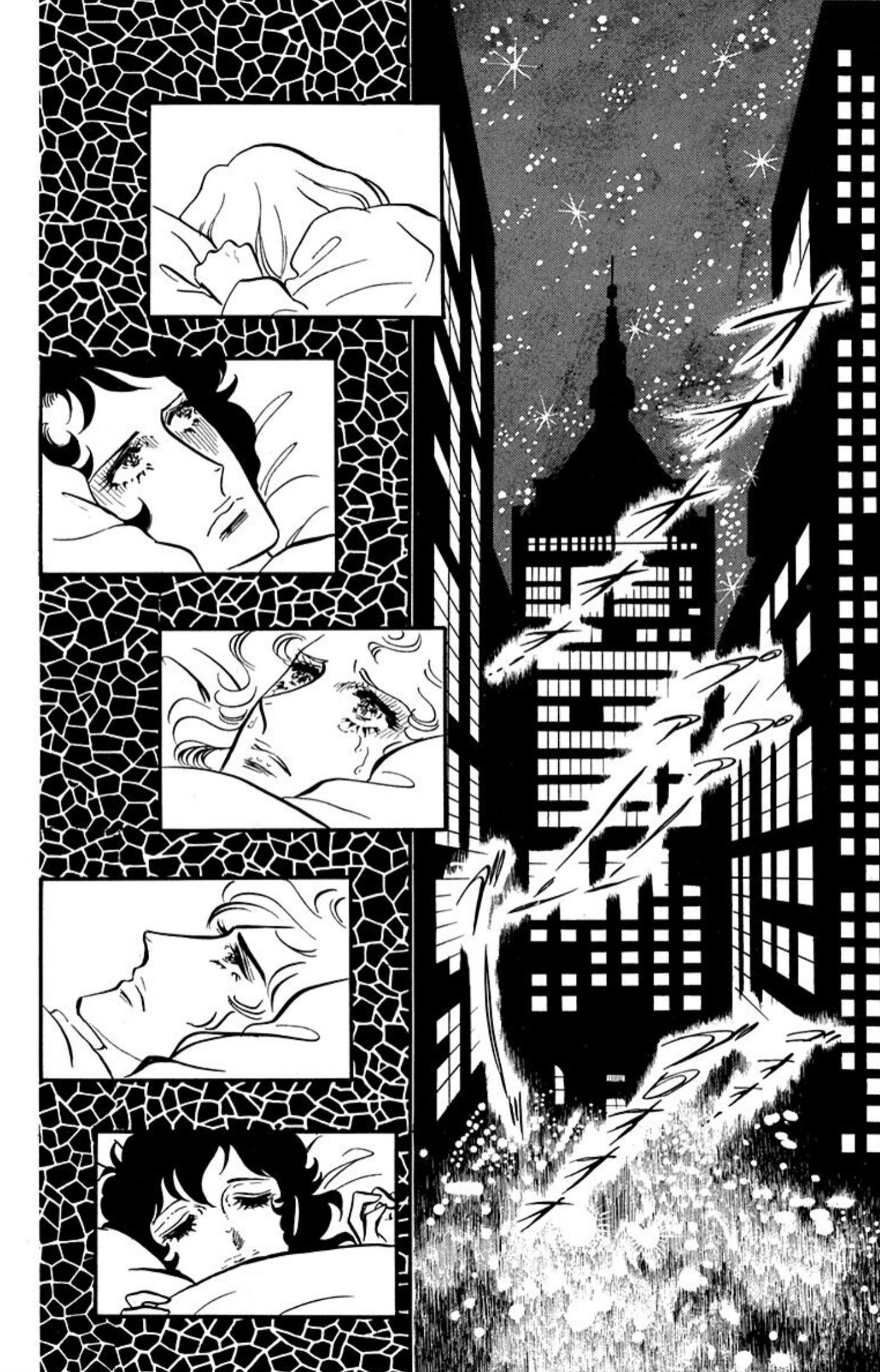 Read Aim for the Ace! chapter 89 image 16 on Lezhin