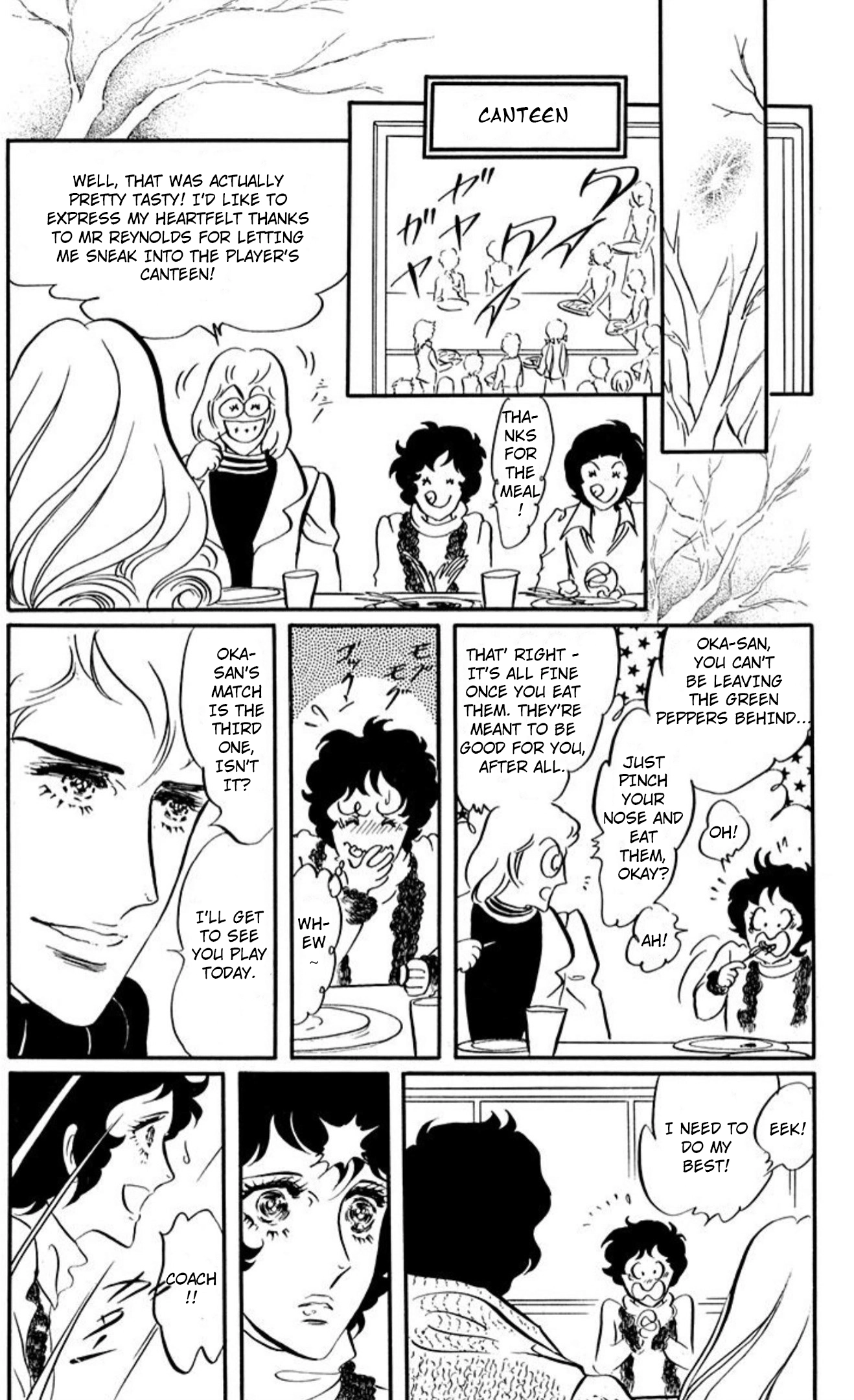 Read Aim for the Ace! chapter 89 image 17 on Lezhin