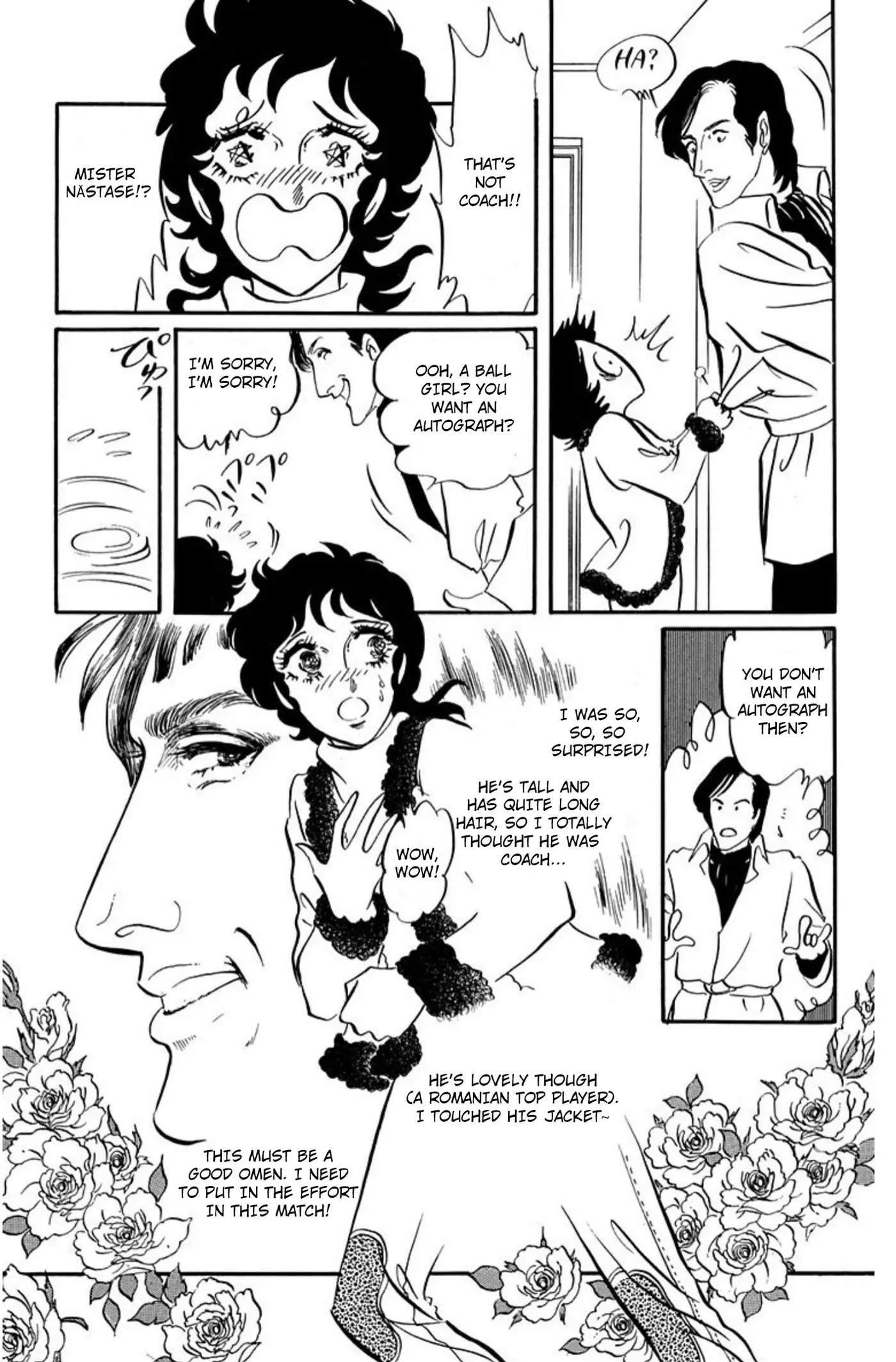 Read Aim for the Ace! chapter 89 image 19 on Lezhin
