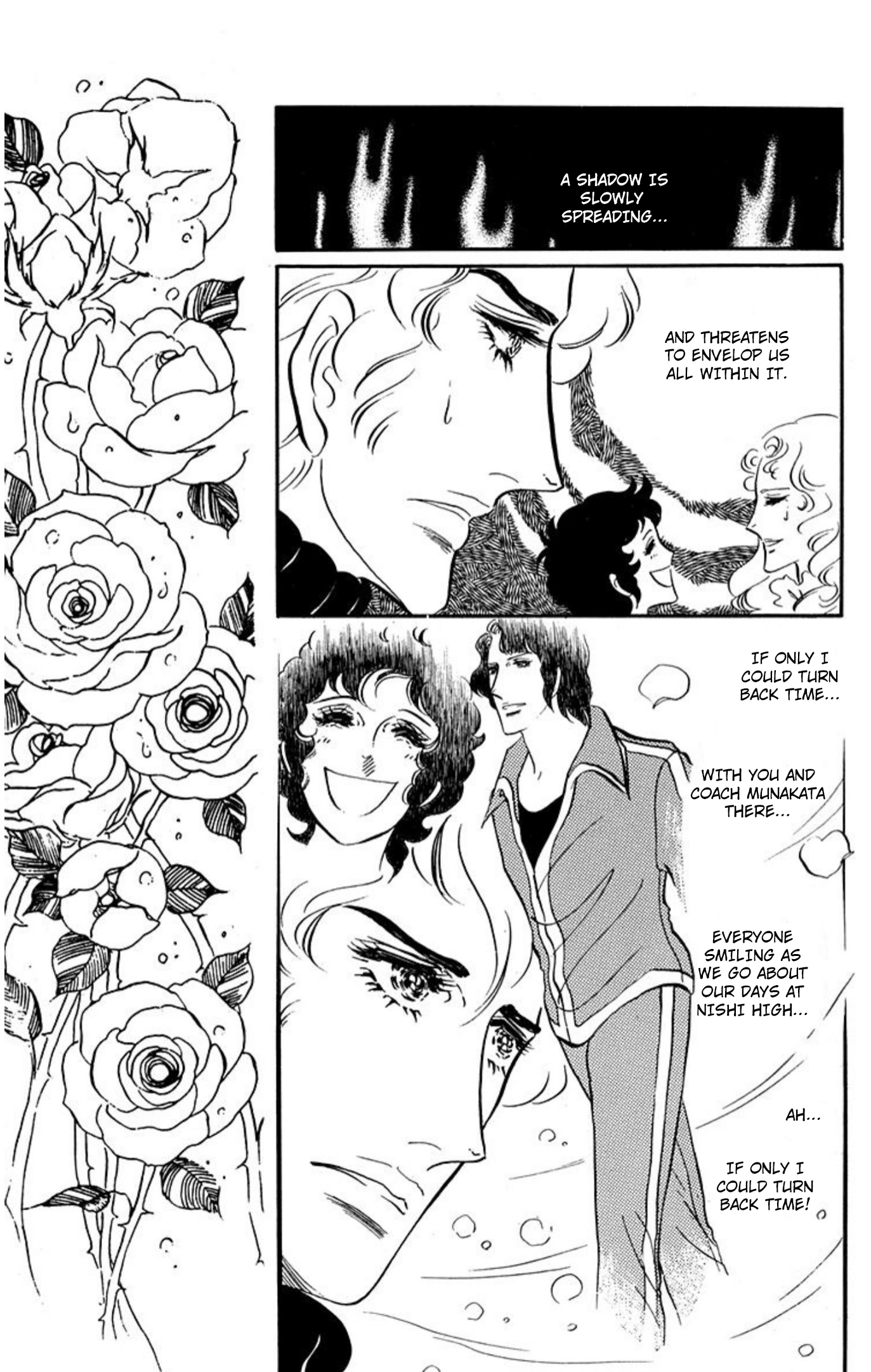 Read Aim for the Ace! chapter 89 image 21 on Lezhin
