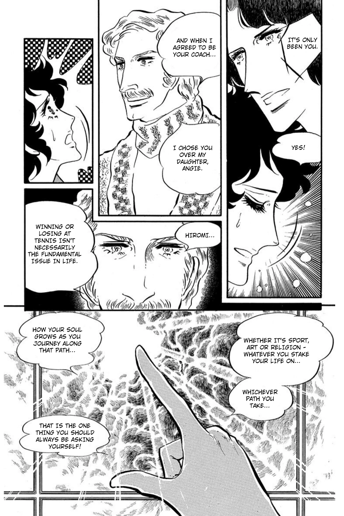 Read Aim for the Ace! chapter 89 image 25 on Lezhin