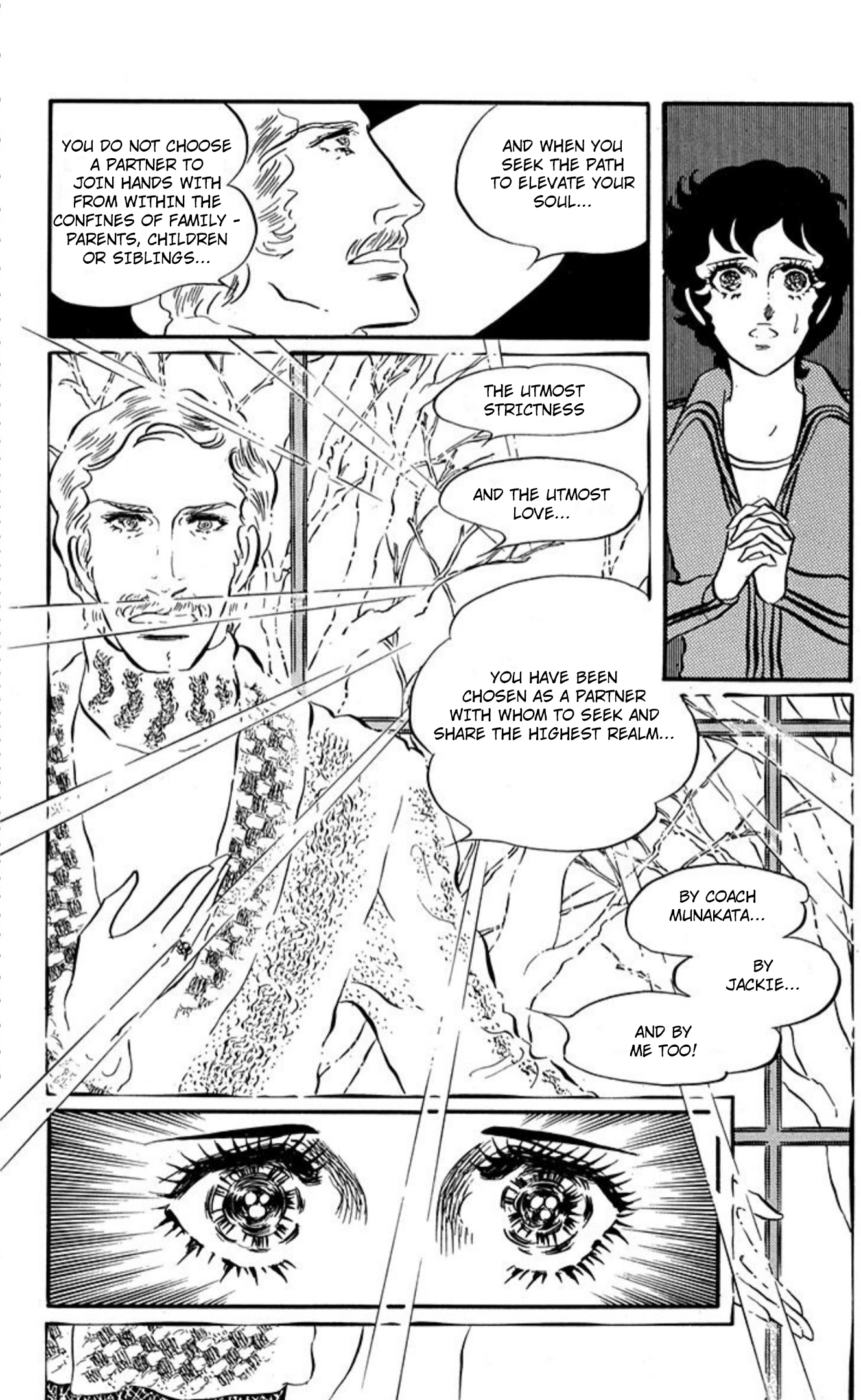 Read Aim for the Ace! chapter 89 image 26 on Lezhin