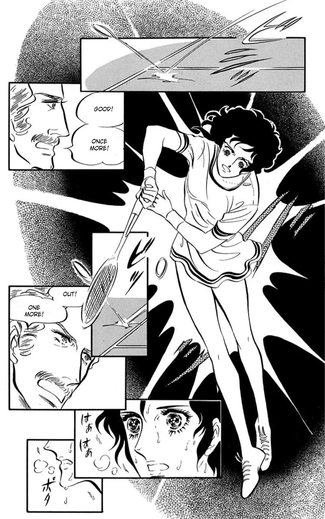 Read Aim for the Ace! chapter 89 image 29 on Lezhin
