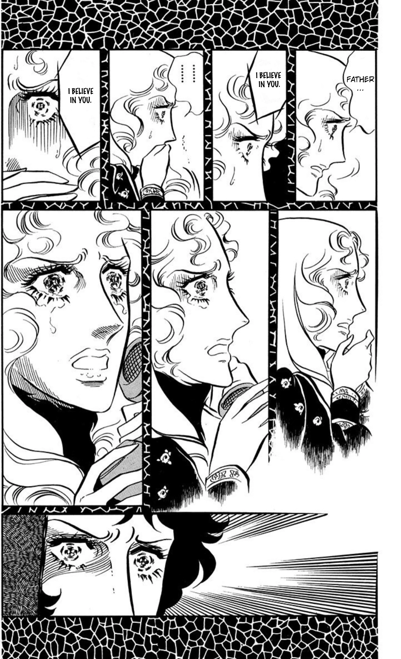 Read Aim for the Ace! chapter 89 image 3 on Lezhin