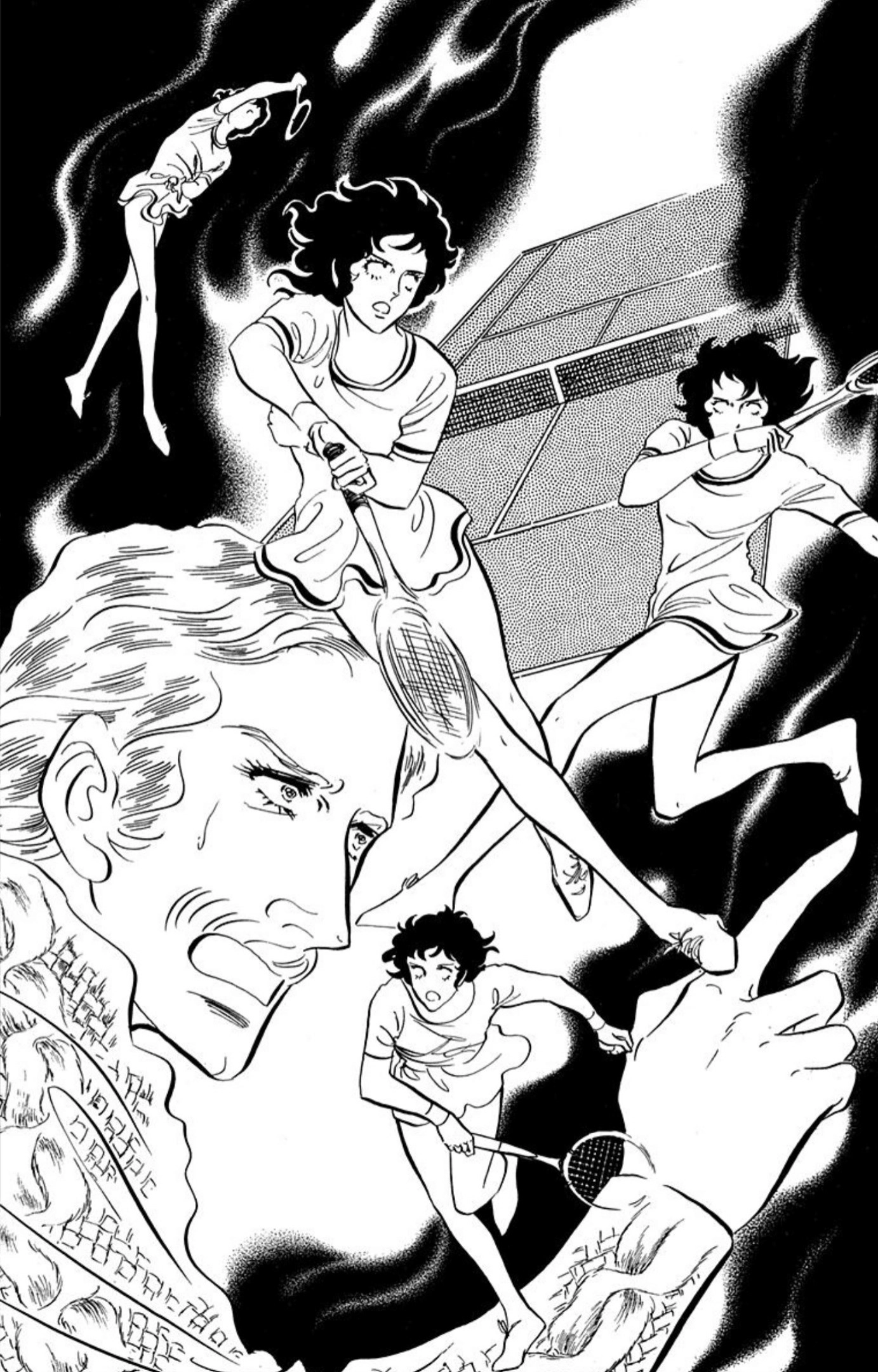 Read Aim for the Ace! chapter 89 image 30 on Lezhin