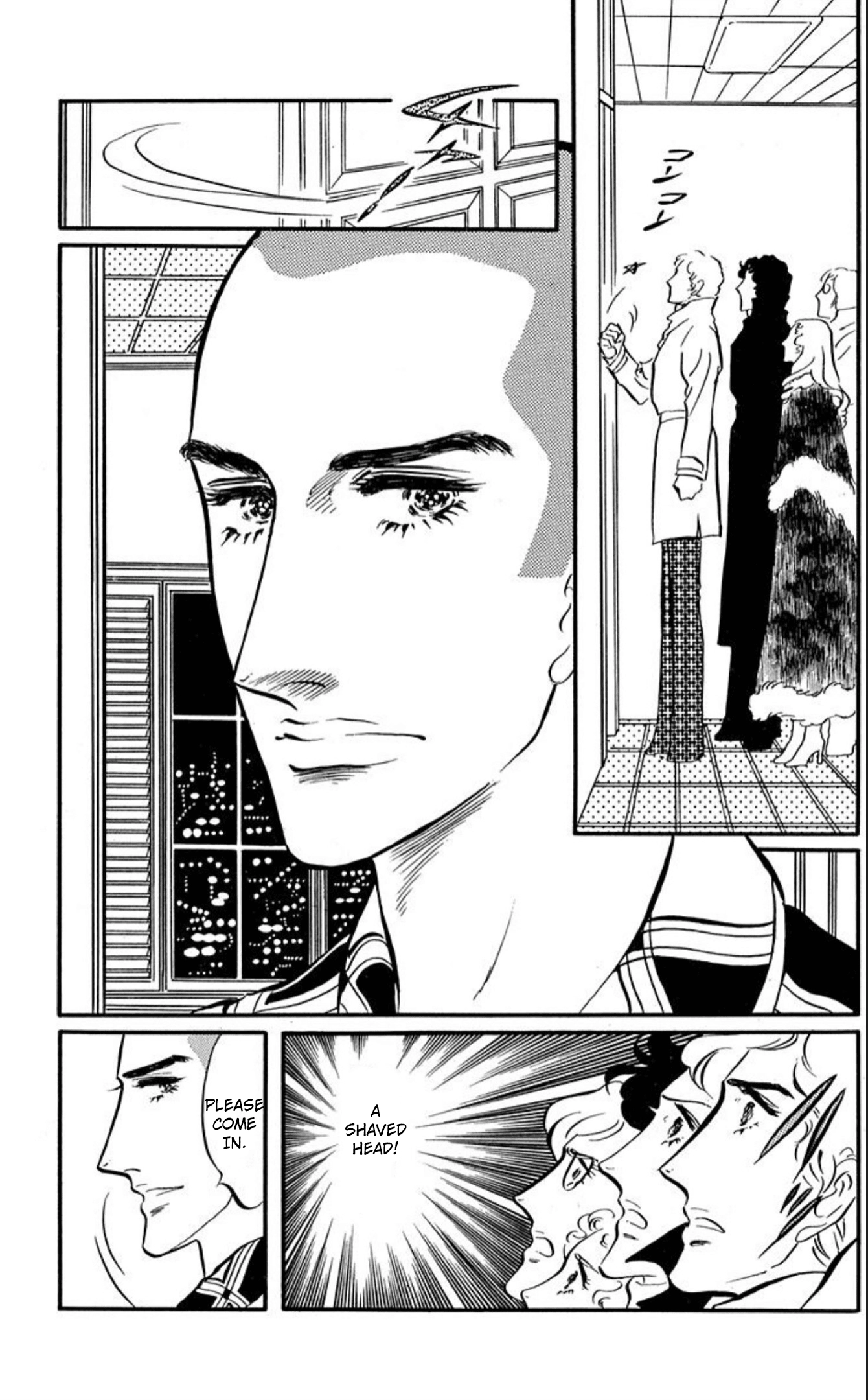 Read Aim for the Ace! chapter 90 image 0 on Lezhin