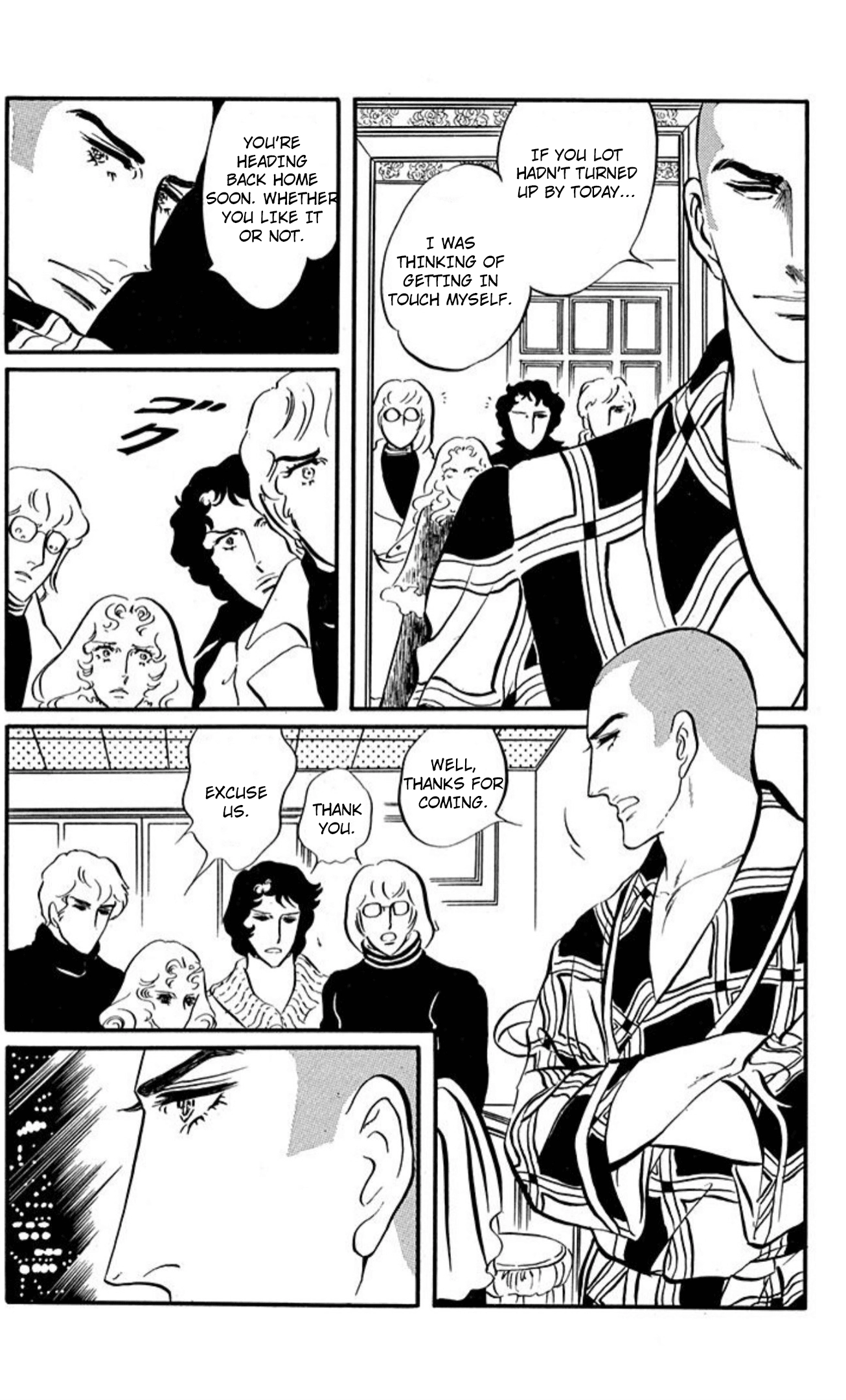 Read Aim for the Ace! chapter 90 image 1 on Lezhin