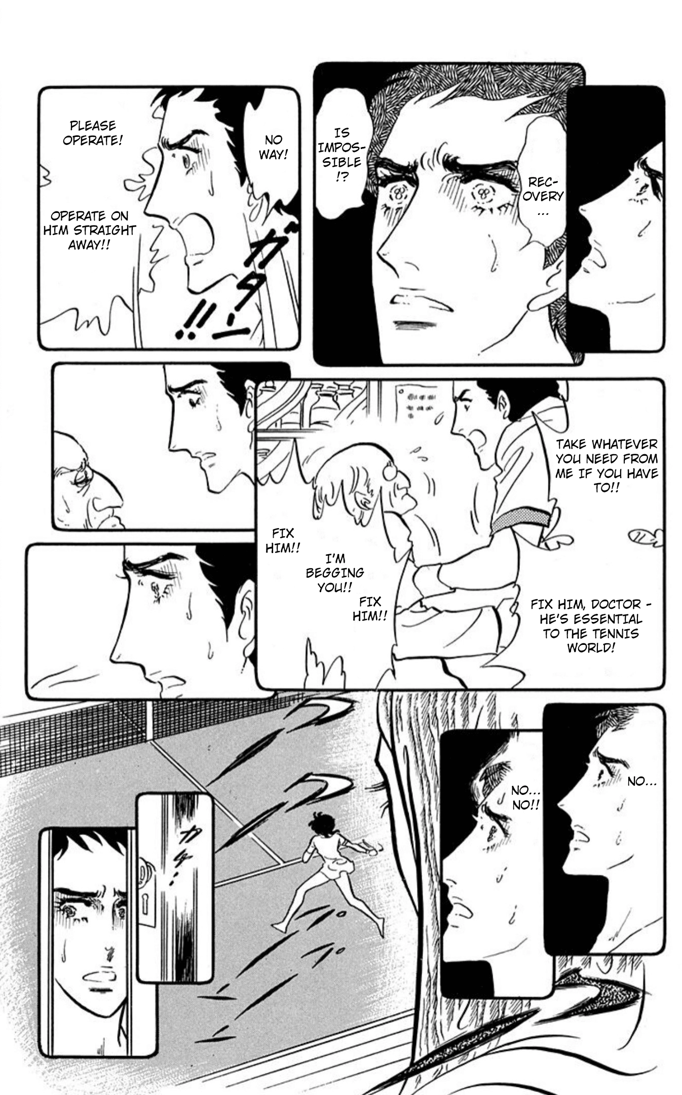 Read Aim for the Ace! chapter 90 image 12 on Lezhin