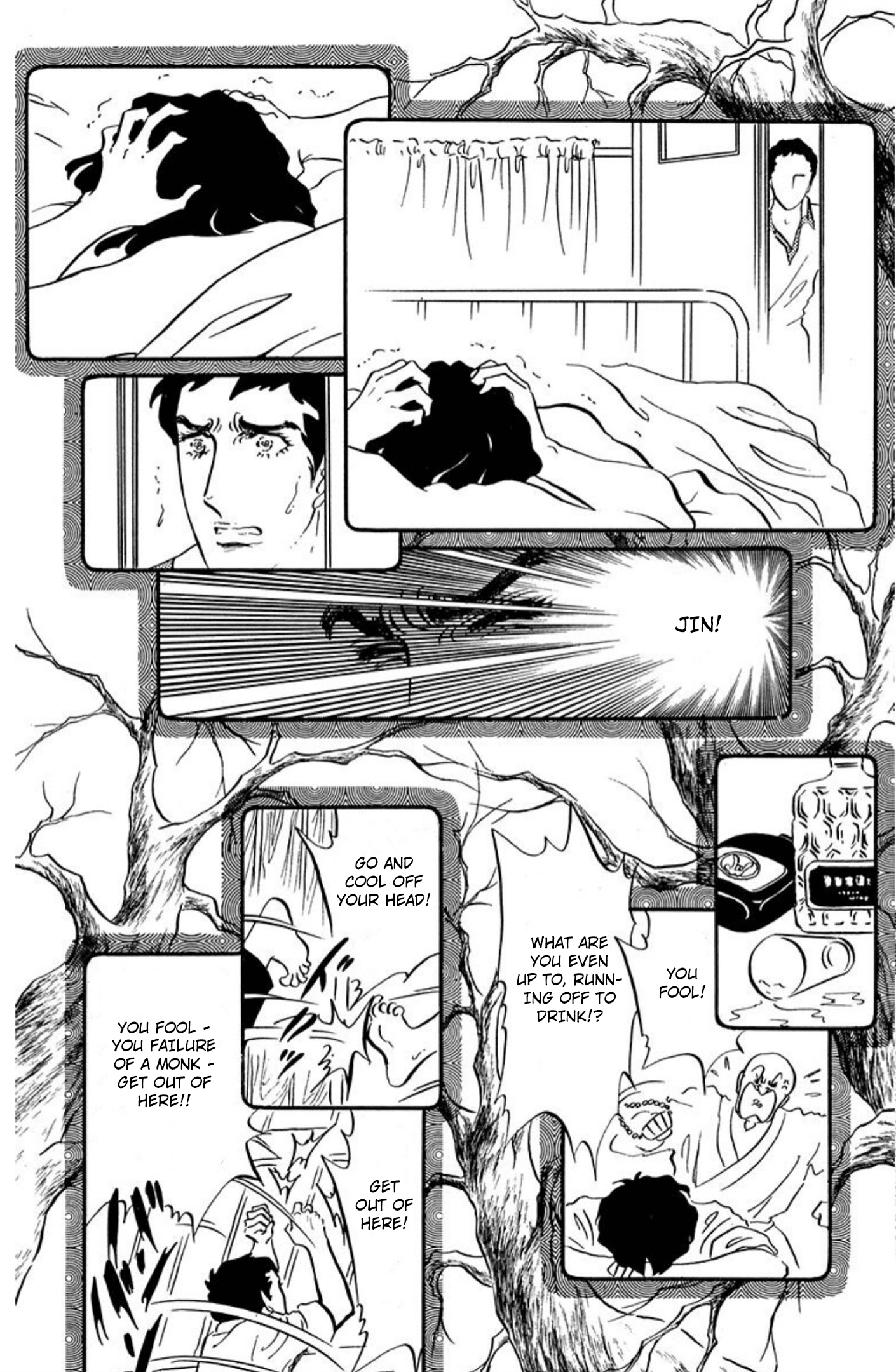 Read Aim for the Ace! chapter 90 image 13 on Lezhin