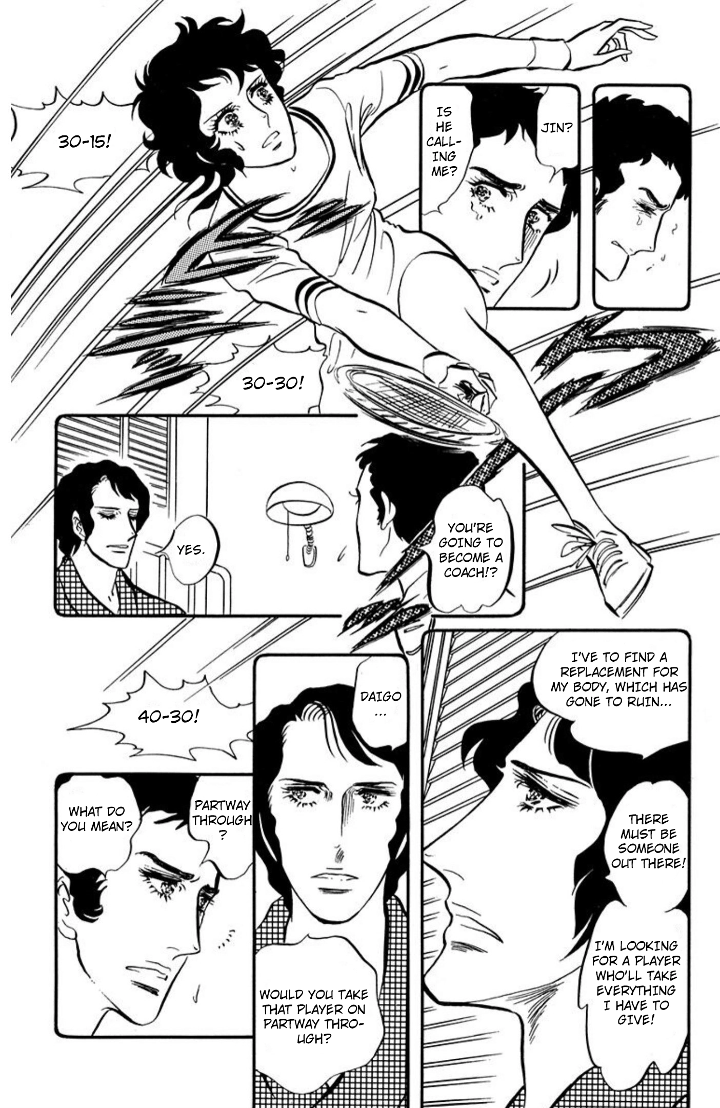 Read Aim for the Ace! chapter 90 image 15 on Lezhin