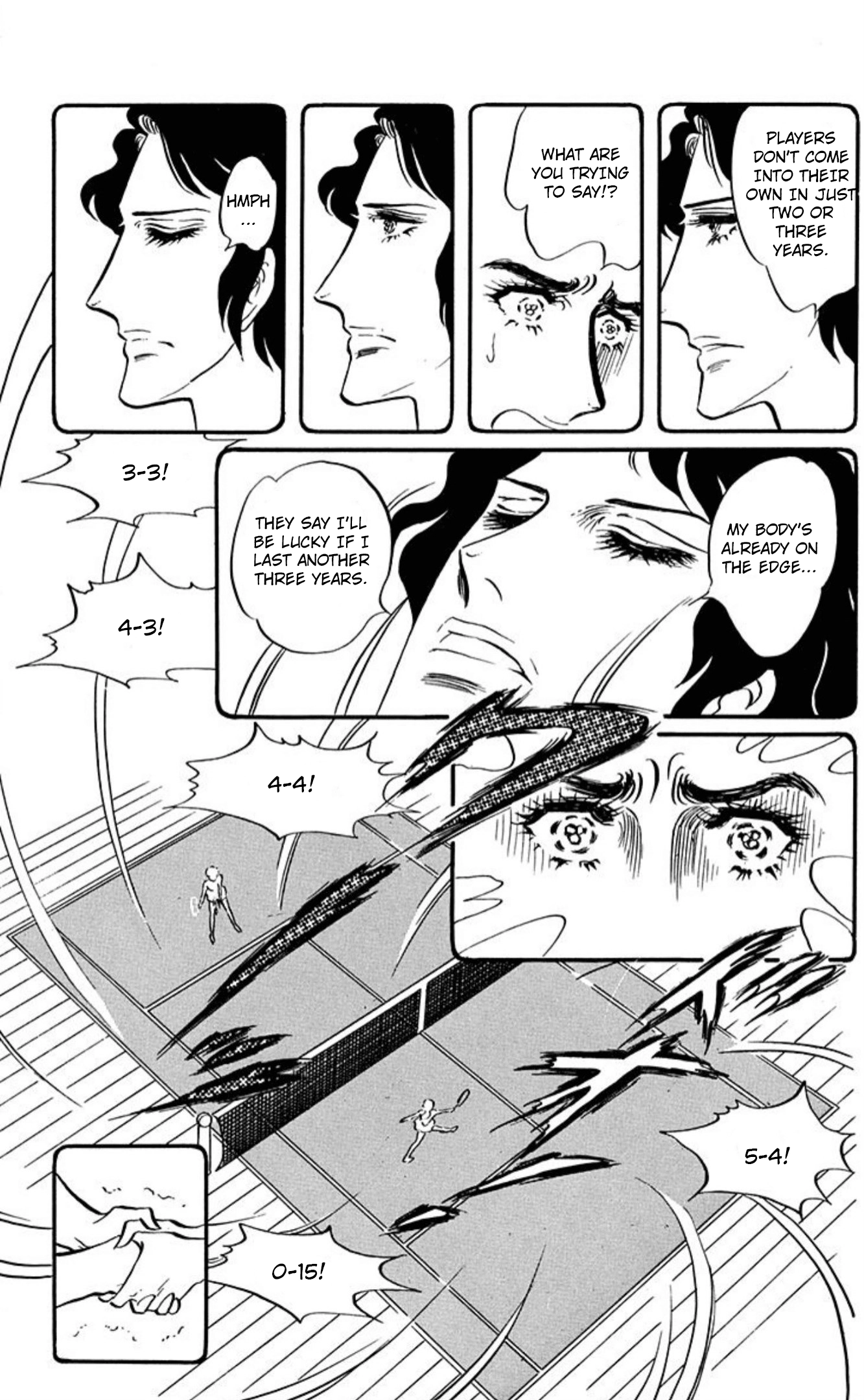 Read Aim for the Ace! chapter 90 image 16 on Lezhin