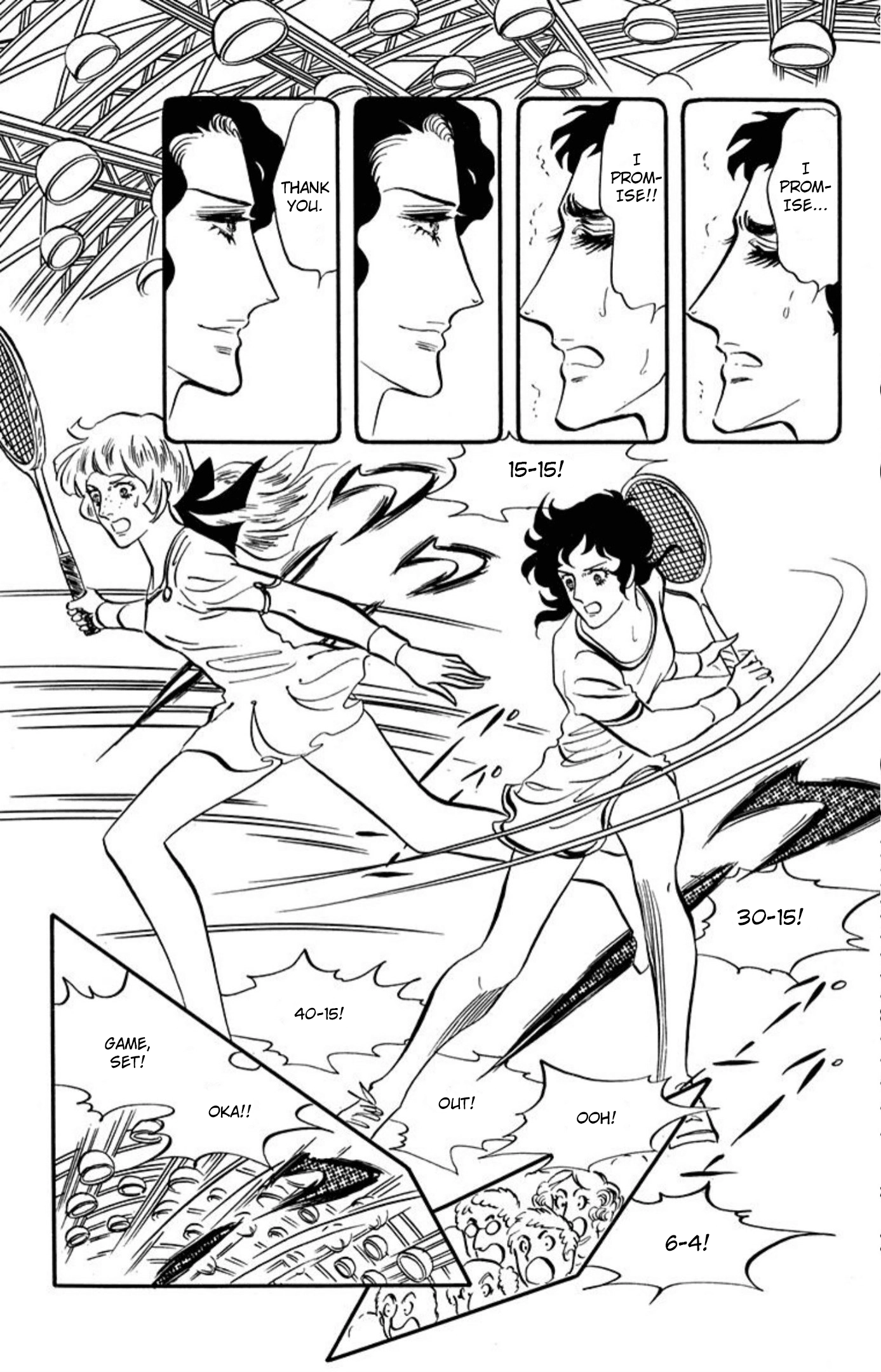 Read Aim for the Ace! chapter 90 image 17 on Lezhin