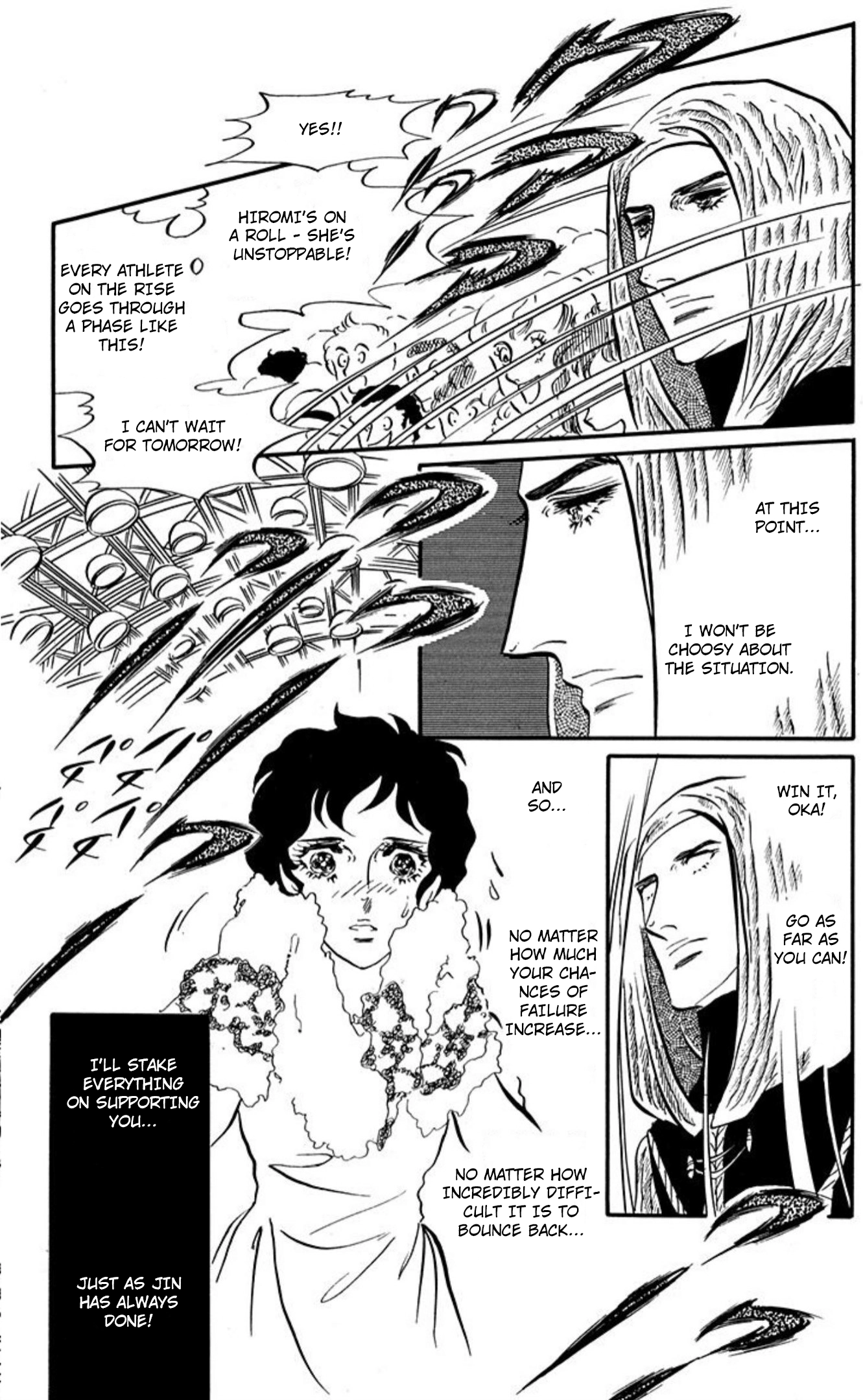 Read Aim for the Ace! chapter 90 image 18 on Lezhin