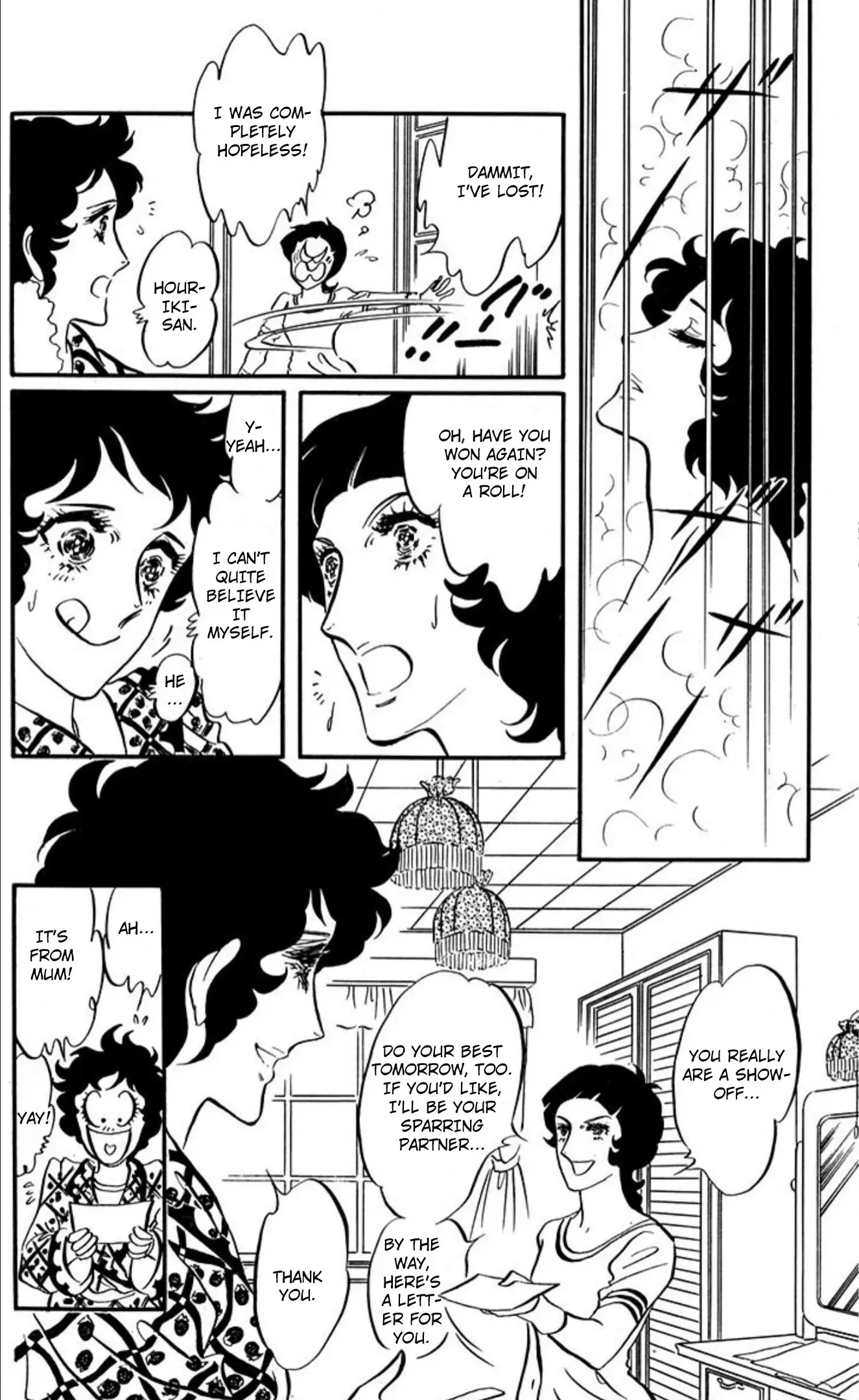Read Aim for the Ace! chapter 90 image 19 on Lezhin