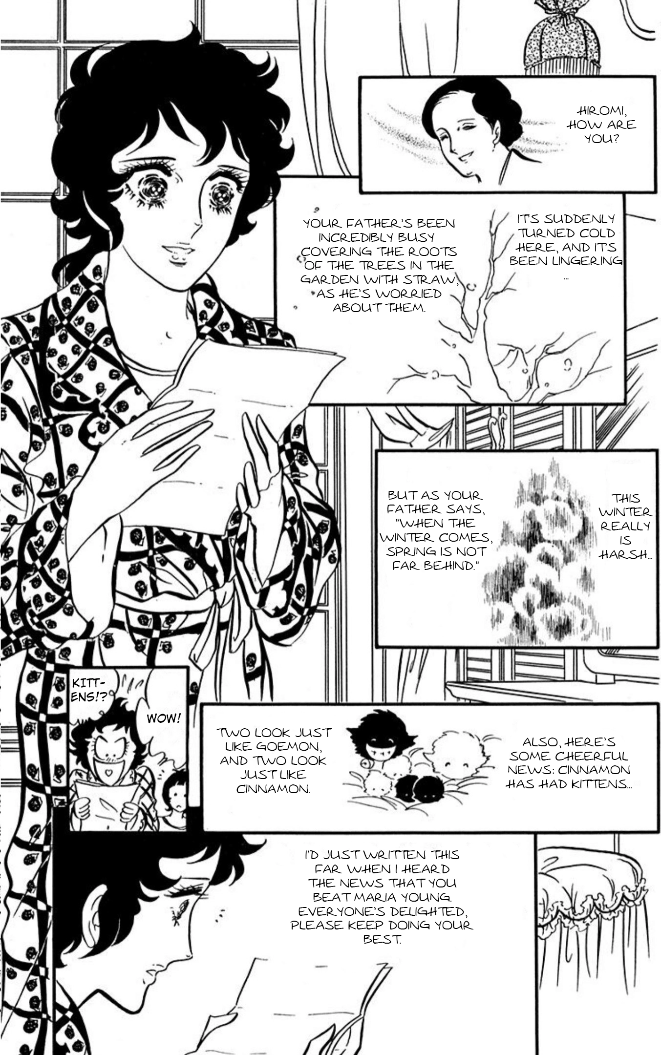 Read Aim for the Ace! chapter 90 image 20 on Lezhin