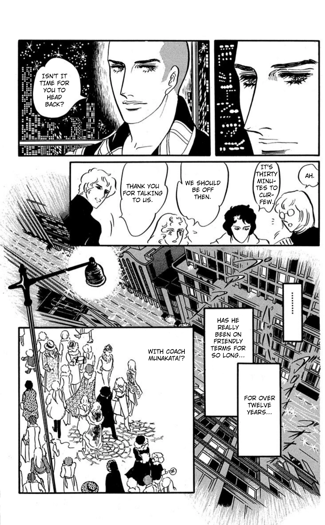 Read Aim for the Ace! chapter 90 image 6 on Lezhin