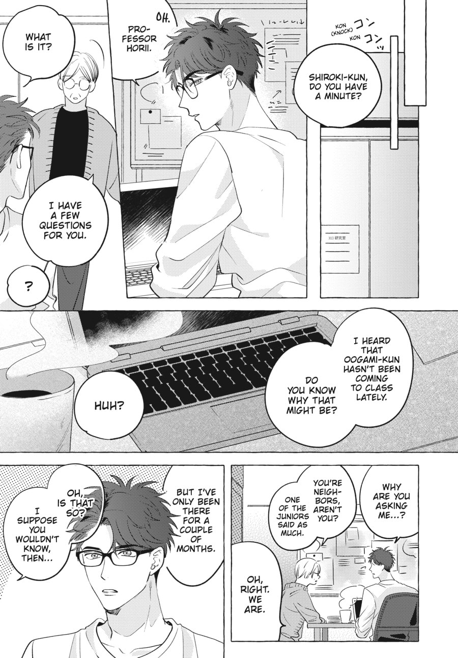 Read Aimai na Wolf chapter 1 image 12 on Lezhin