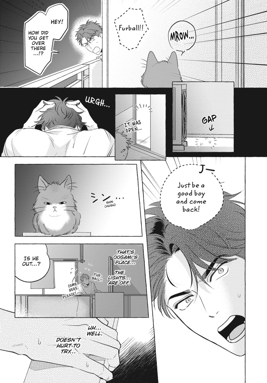 Read Aimai na Wolf chapter 1 image 16 on Lezhin