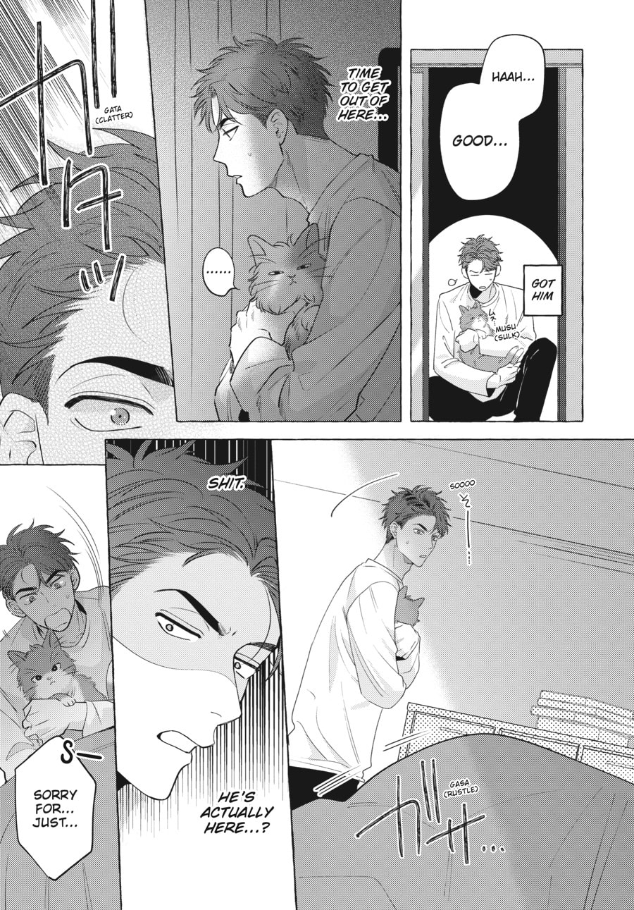 Read Aimai na Wolf chapter 1 image 18 on Lezhin