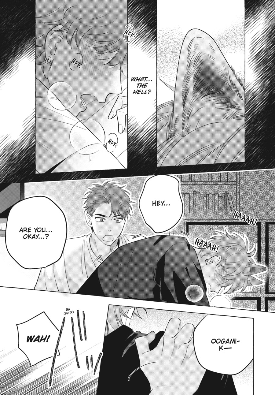 Read Aimai na Wolf chapter 1 image 20 on Lezhin