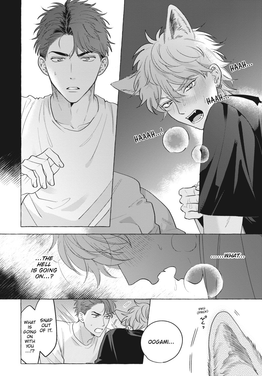 Read Aimai na Wolf chapter 1 image 21 on Lezhin