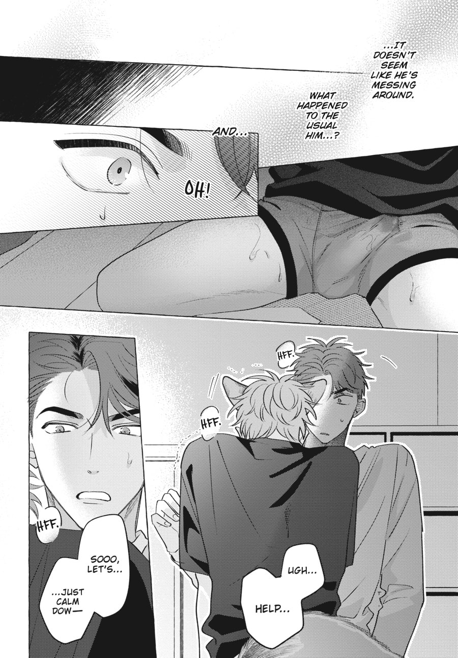 Read Aimai na Wolf chapter 1 image 23 on Lezhin