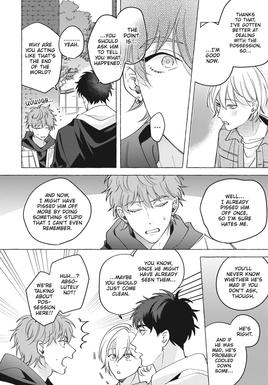 Read Aimai na Wolf chapter 2 image 10 on Lezhin