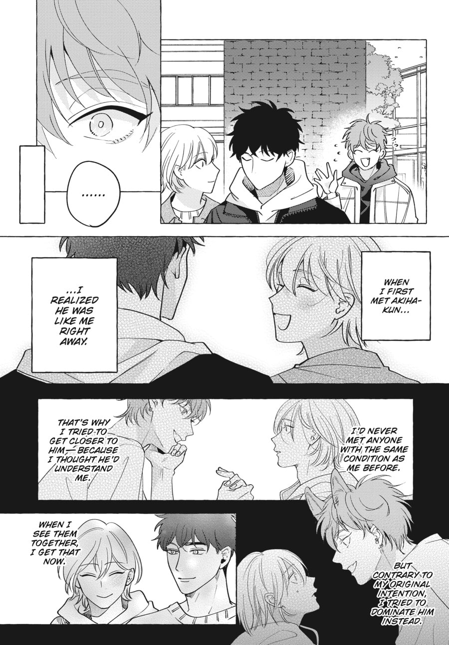 Read Aimai na Wolf chapter 2 image 12 on Lezhin