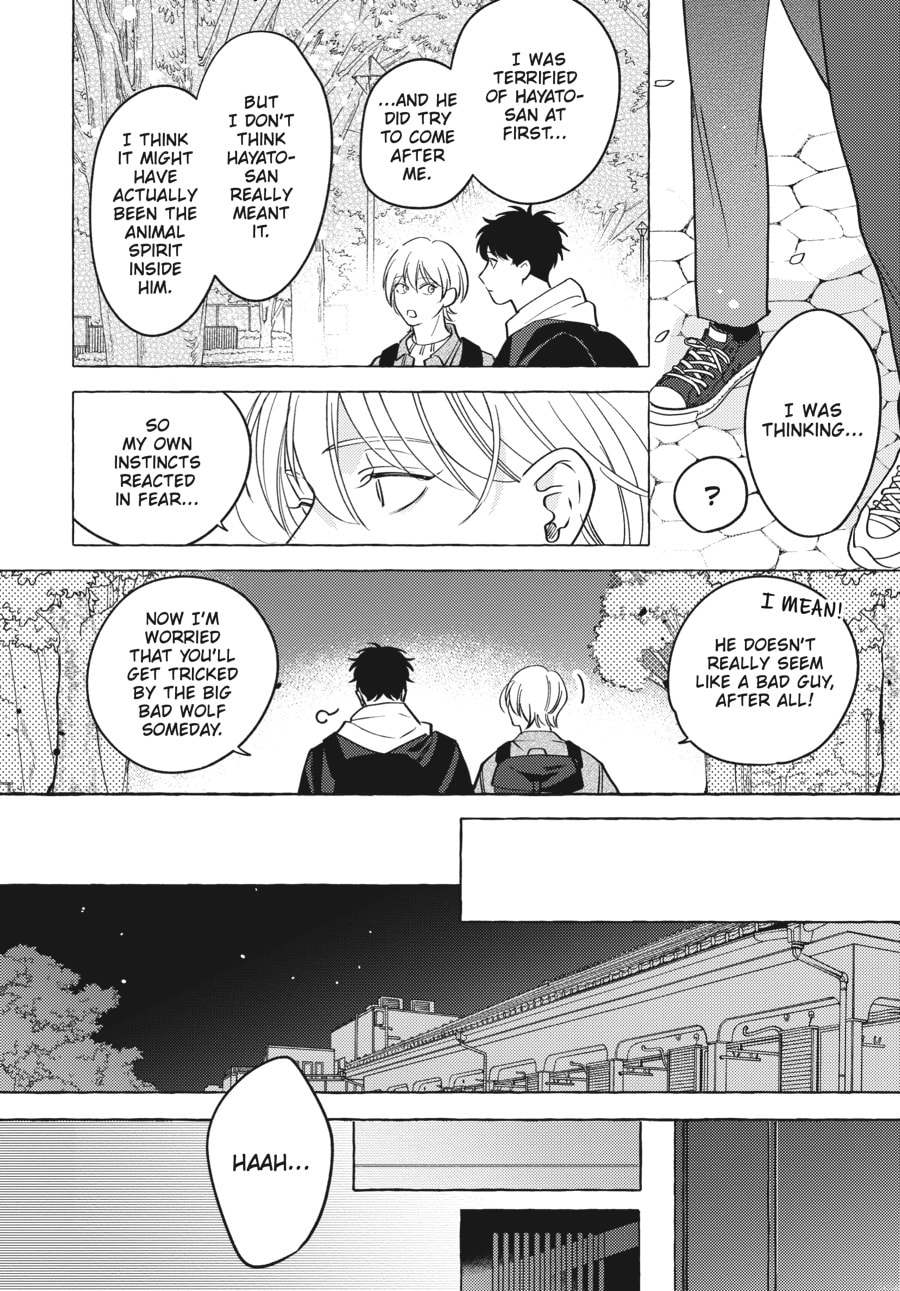 Read Aimai na Wolf chapter 2 image 14 on Lezhin