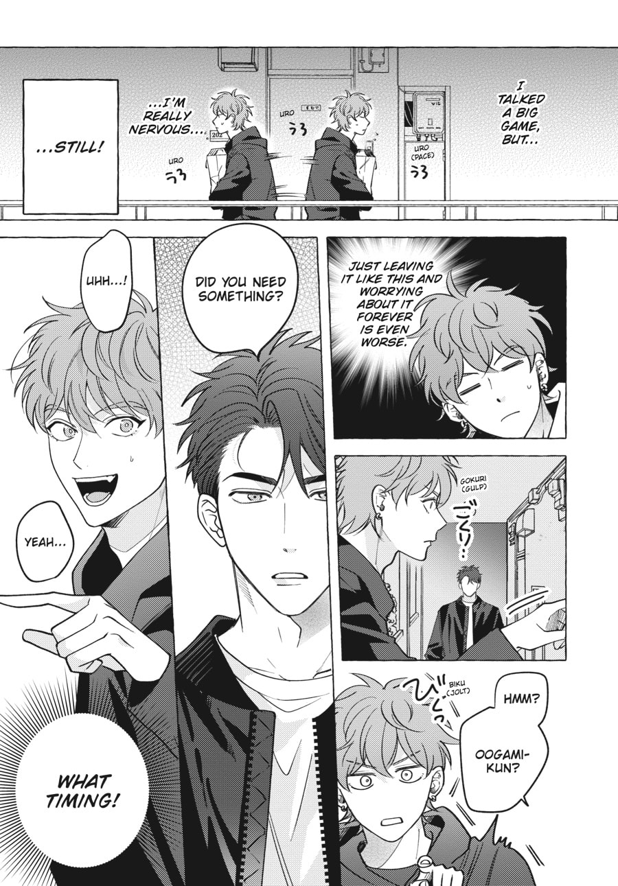 Read Aimai na Wolf chapter 2 image 15 on Lezhin